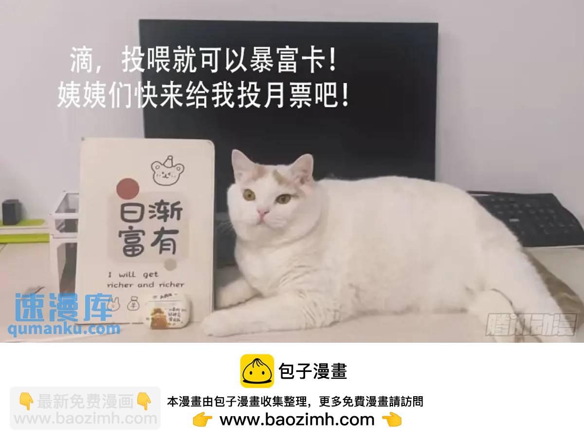 第48话亲亲亲上了-第50话