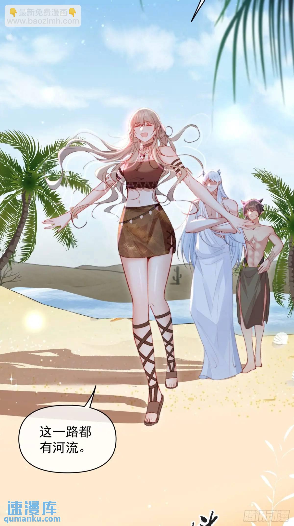 第48话亲亲亲上了-第50话