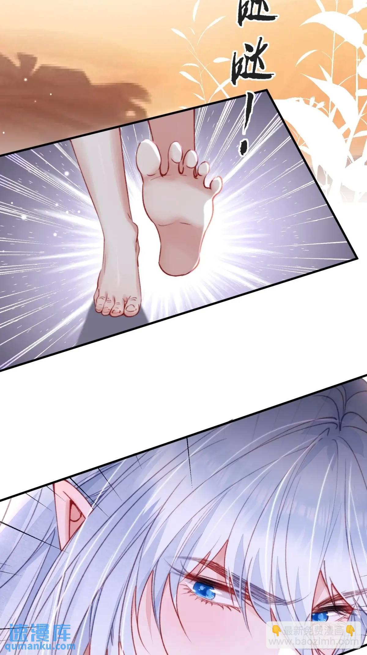 第48话亲亲亲上了-第50话