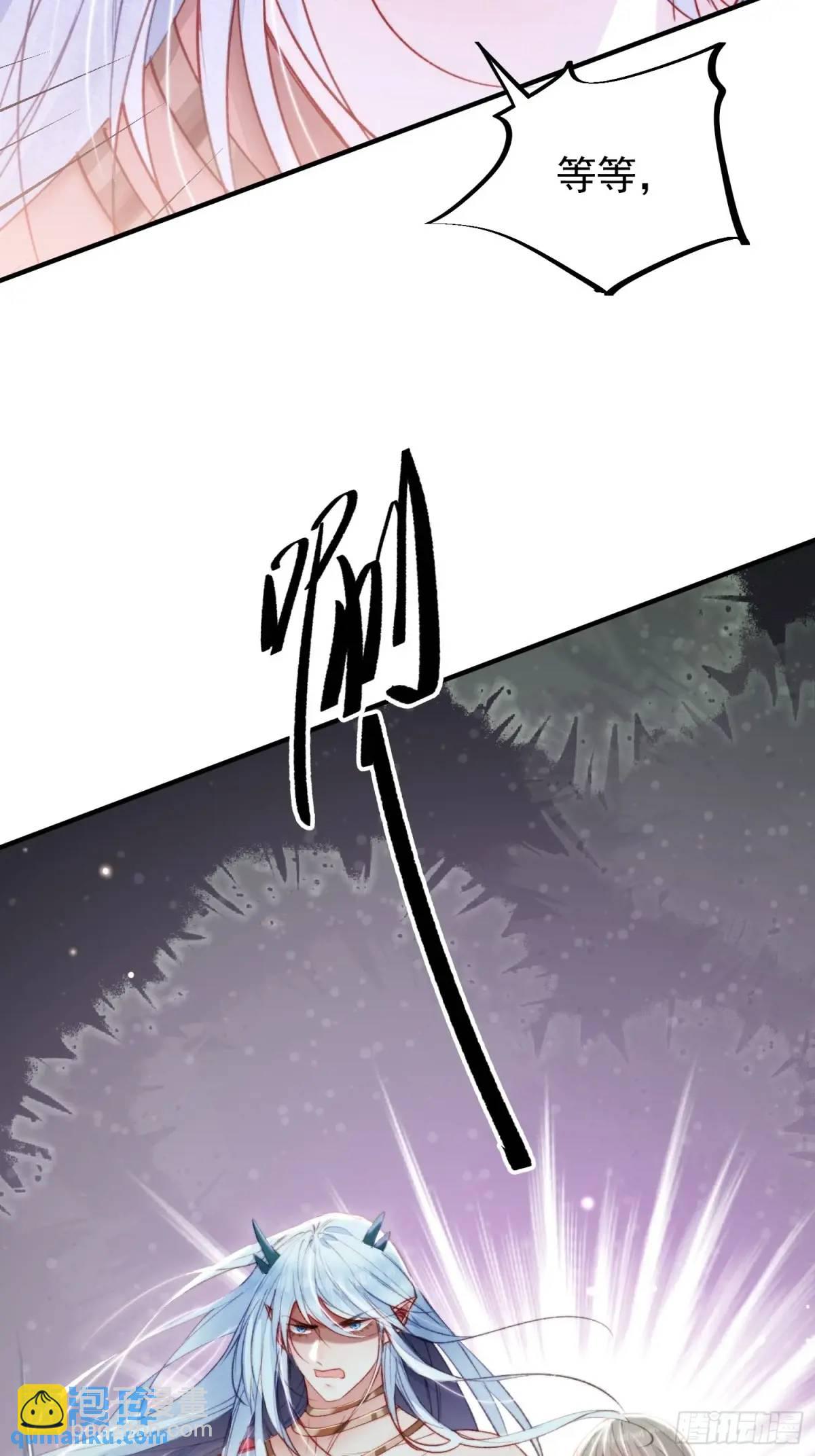 第48话亲亲亲上了-第50话