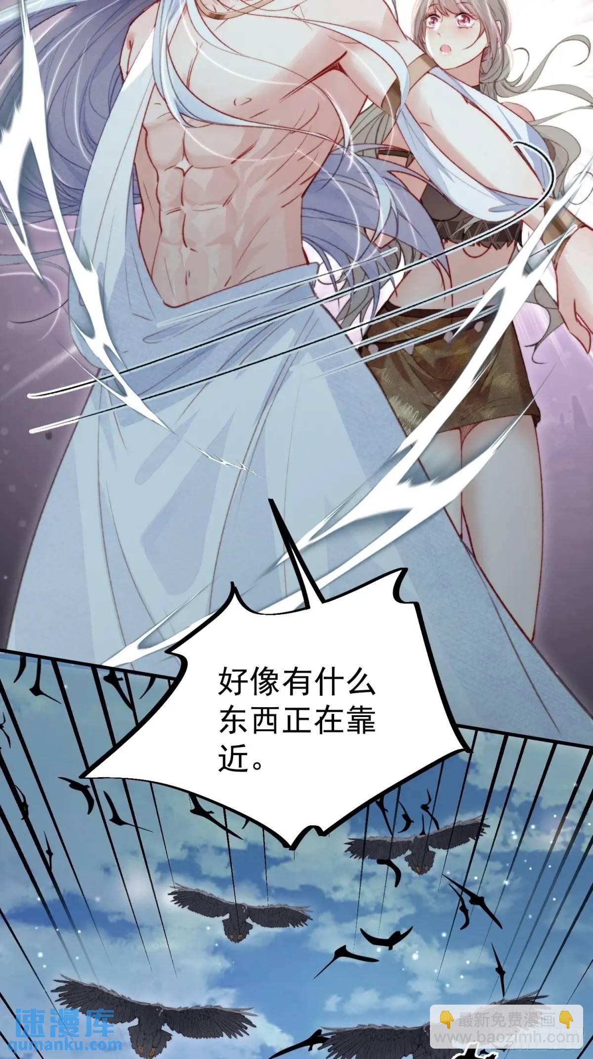 第48话亲亲亲上了-第50话