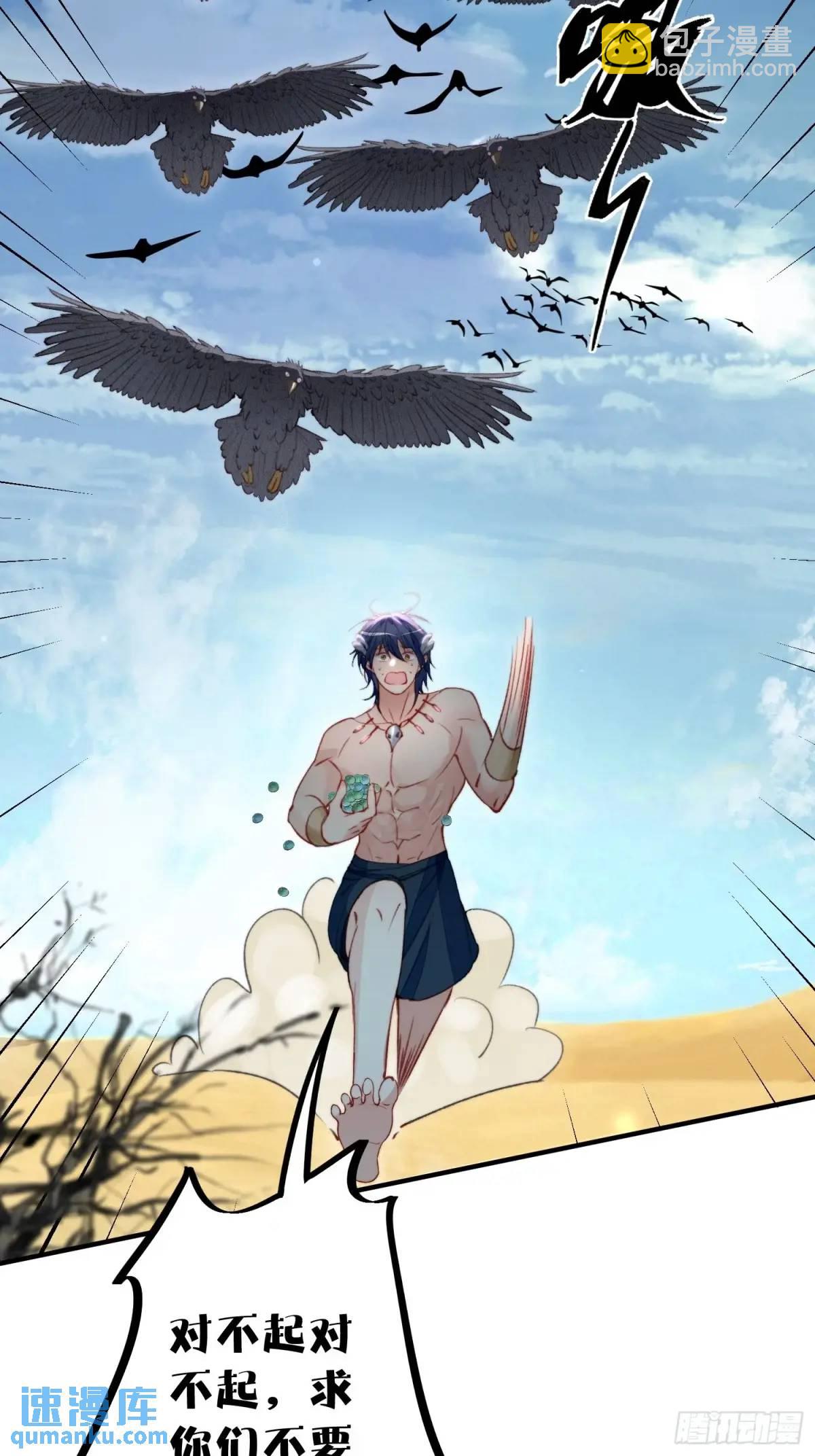 第48话亲亲亲上了-第50话