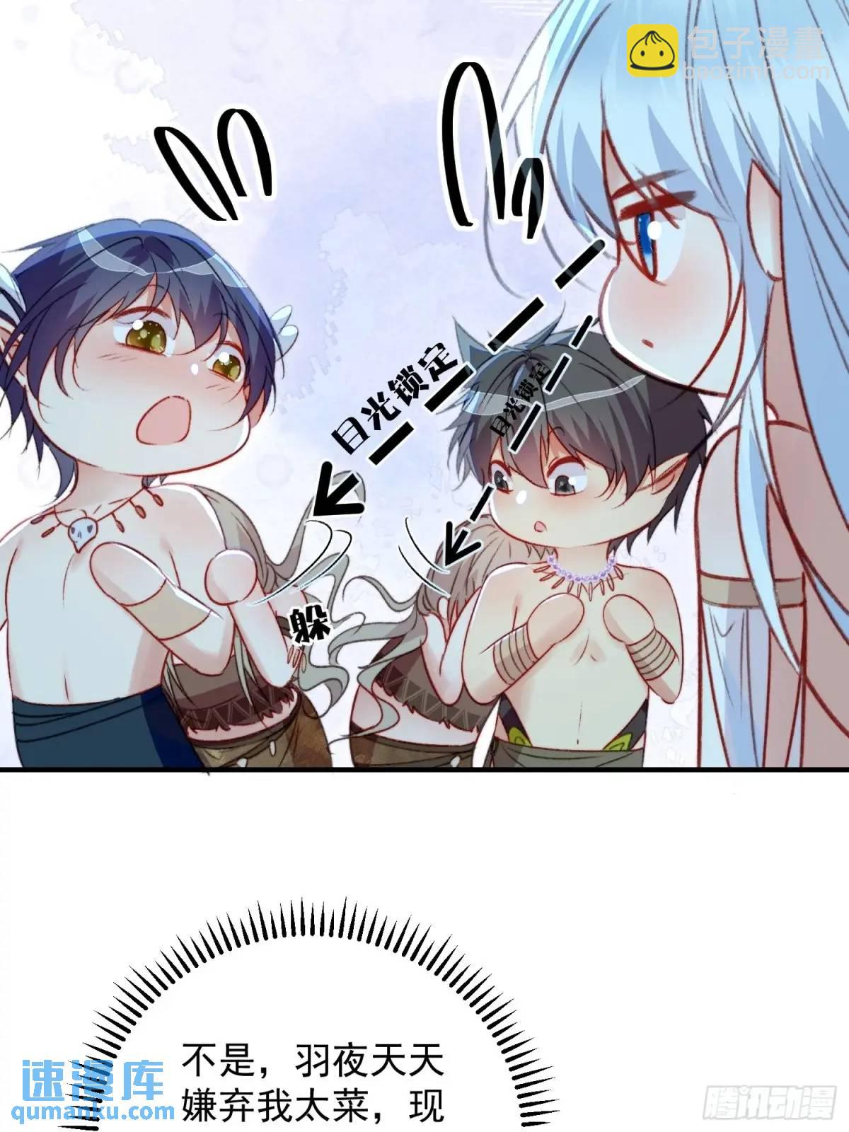 第50话被下药了(1/2)-第52话