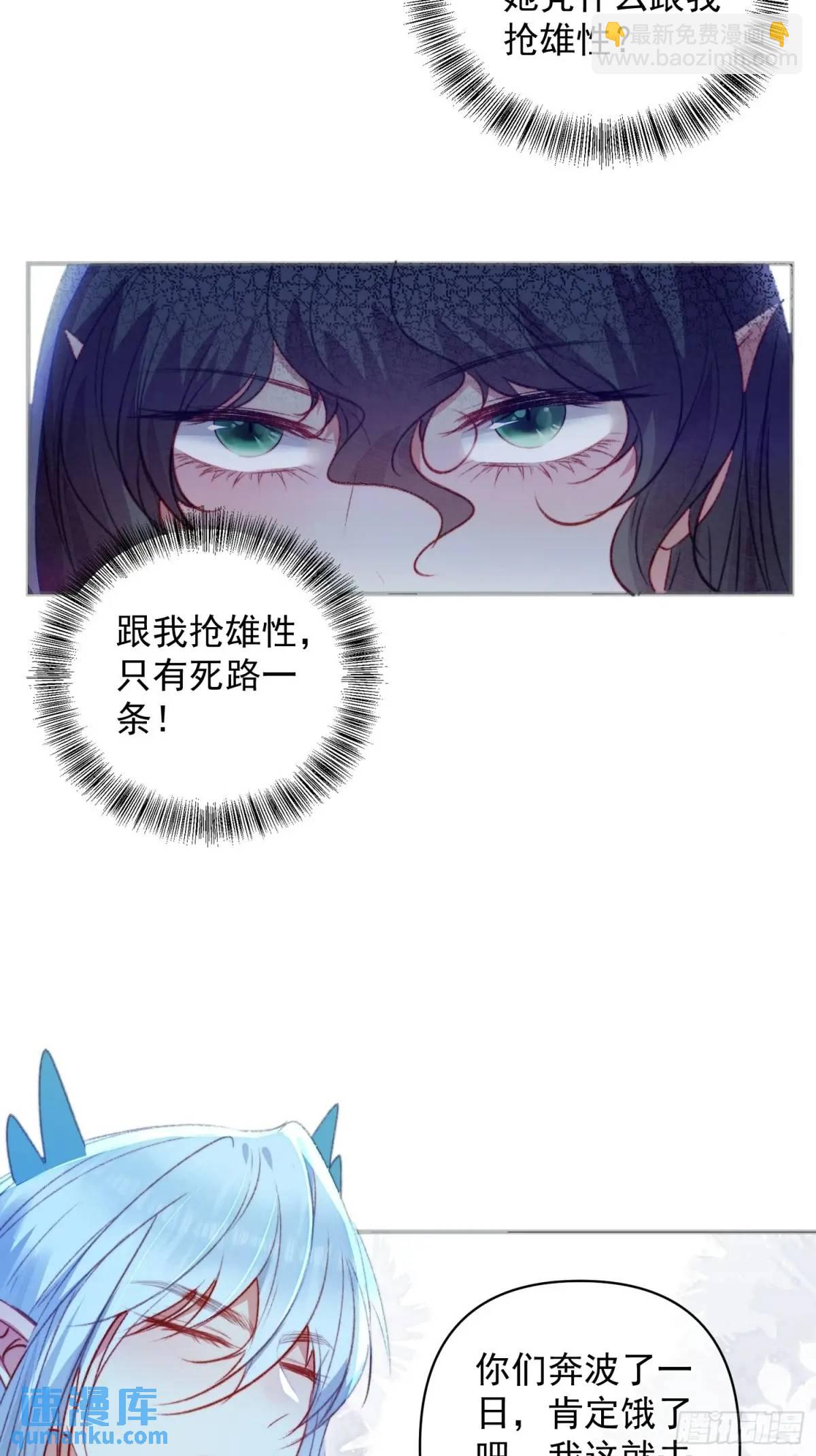 第50话被下药了(1/2)-第52话