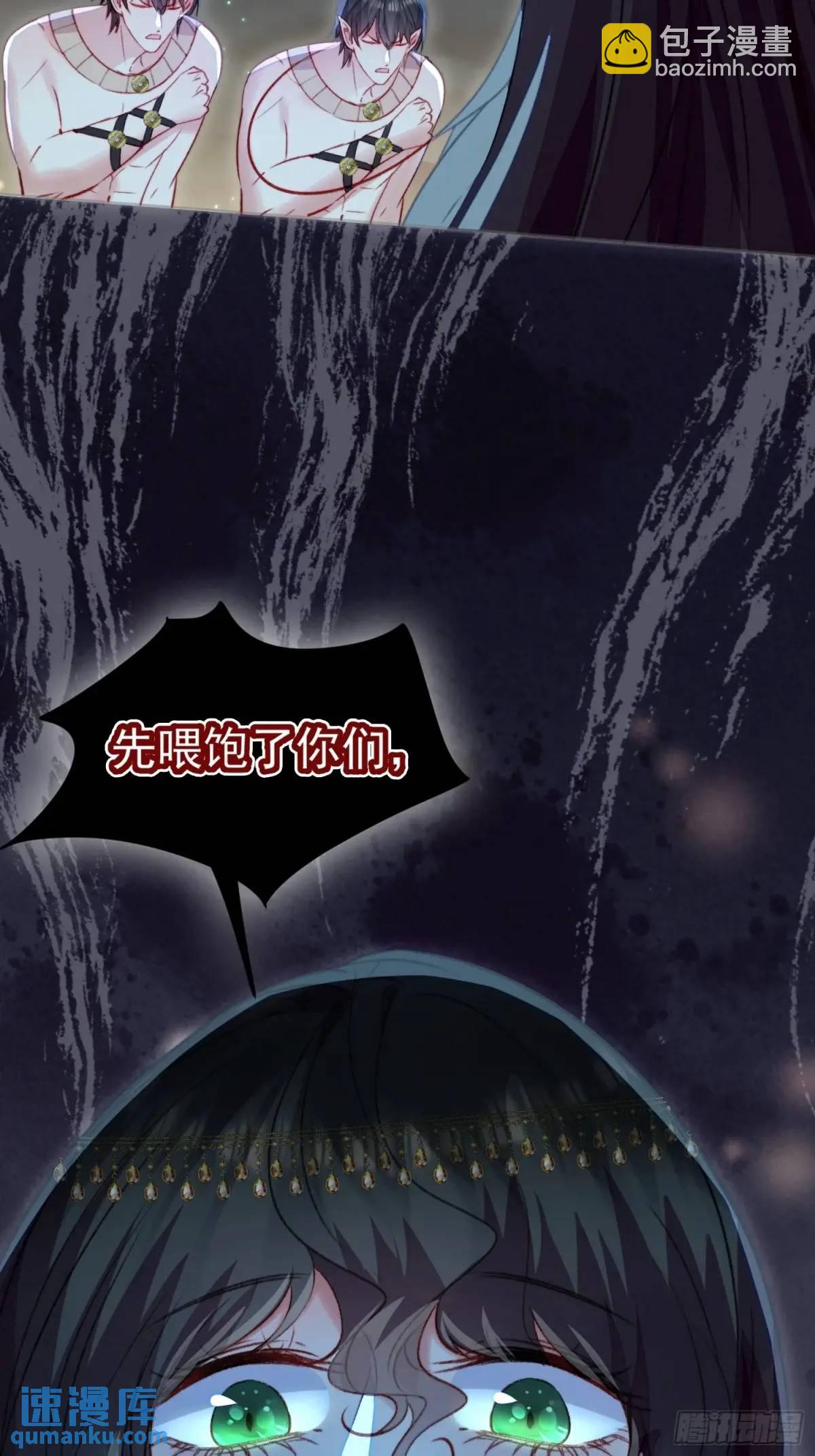 第50话被下药了(1/2)-第52话