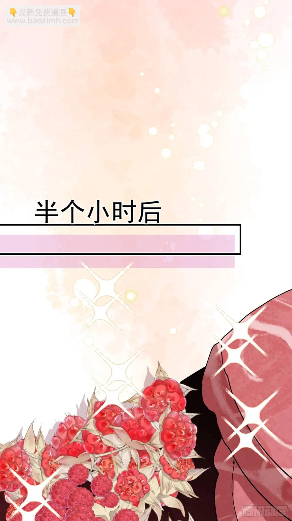 第50话被下药了(1/2)-第52话