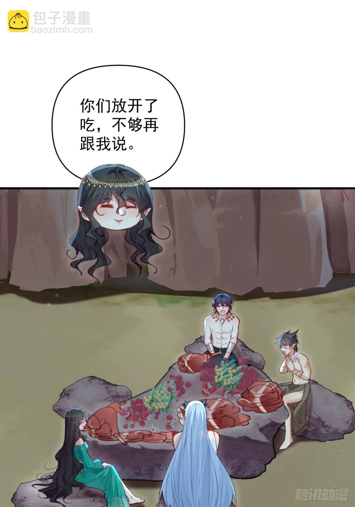 第50话被下药了(1/2)-第52话