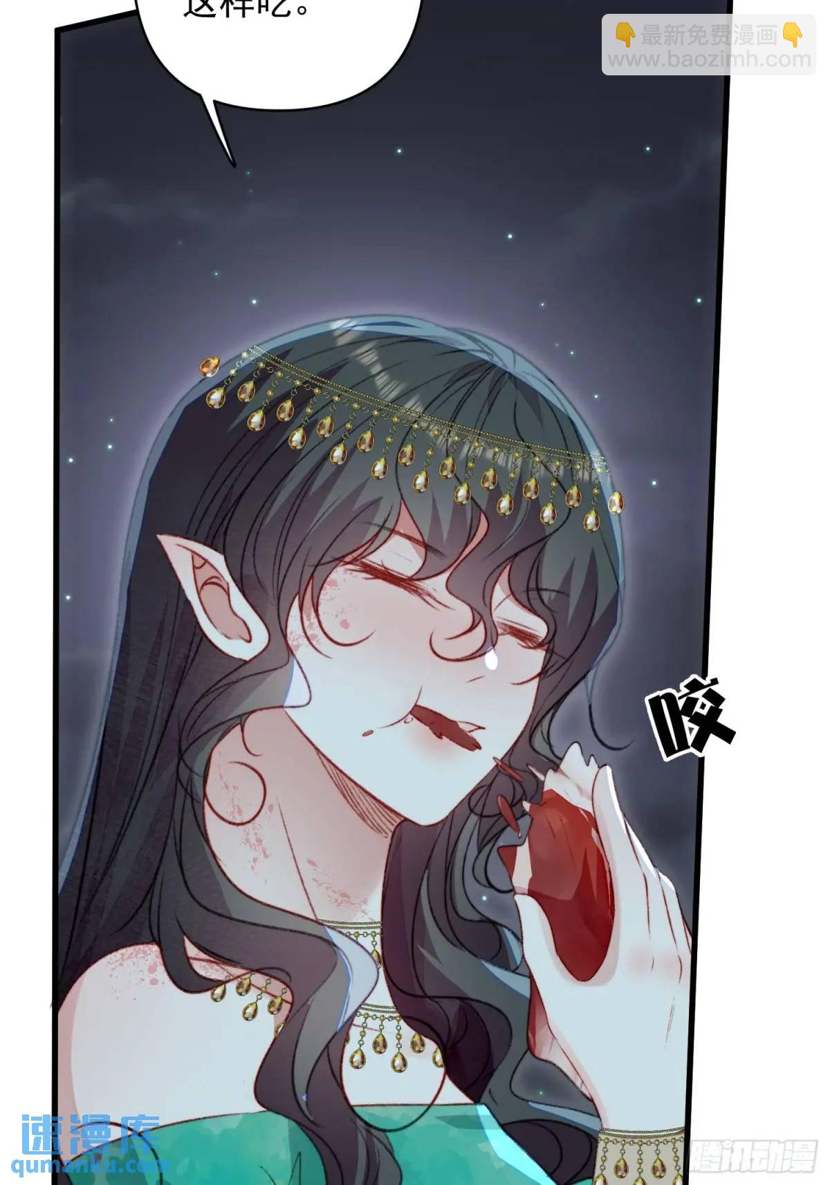 第50话被下药了(1/2)-第52话