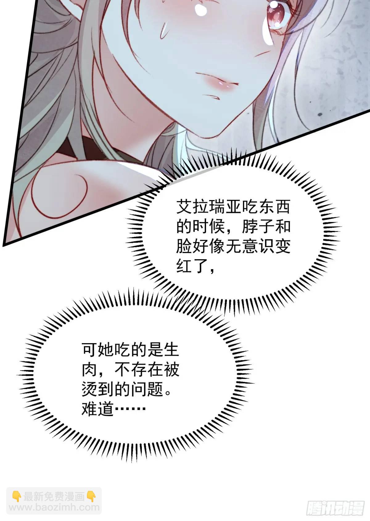 第50话被下药了(1/2)-第52话