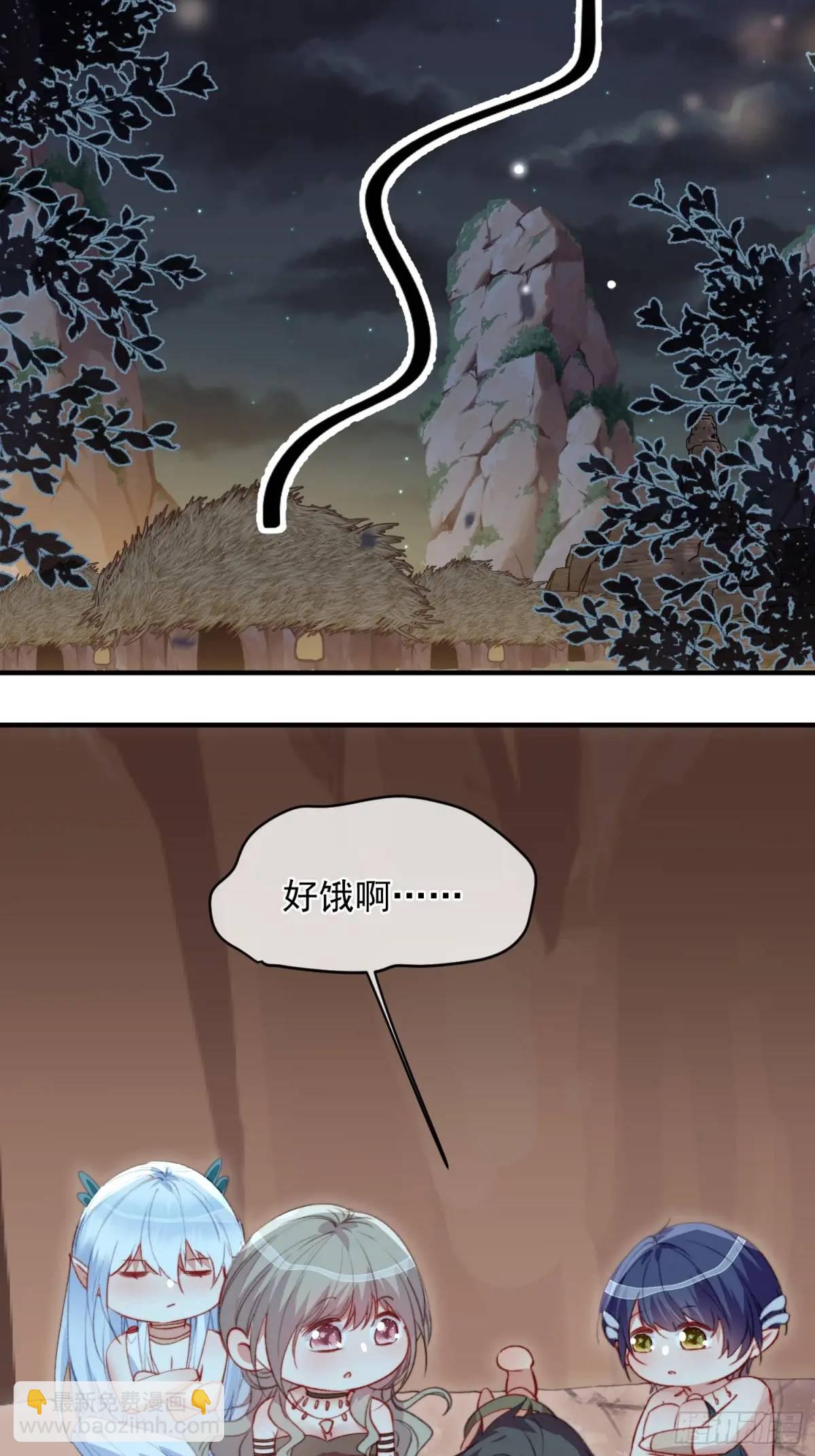 第50话被下药了(1/2)-第52话