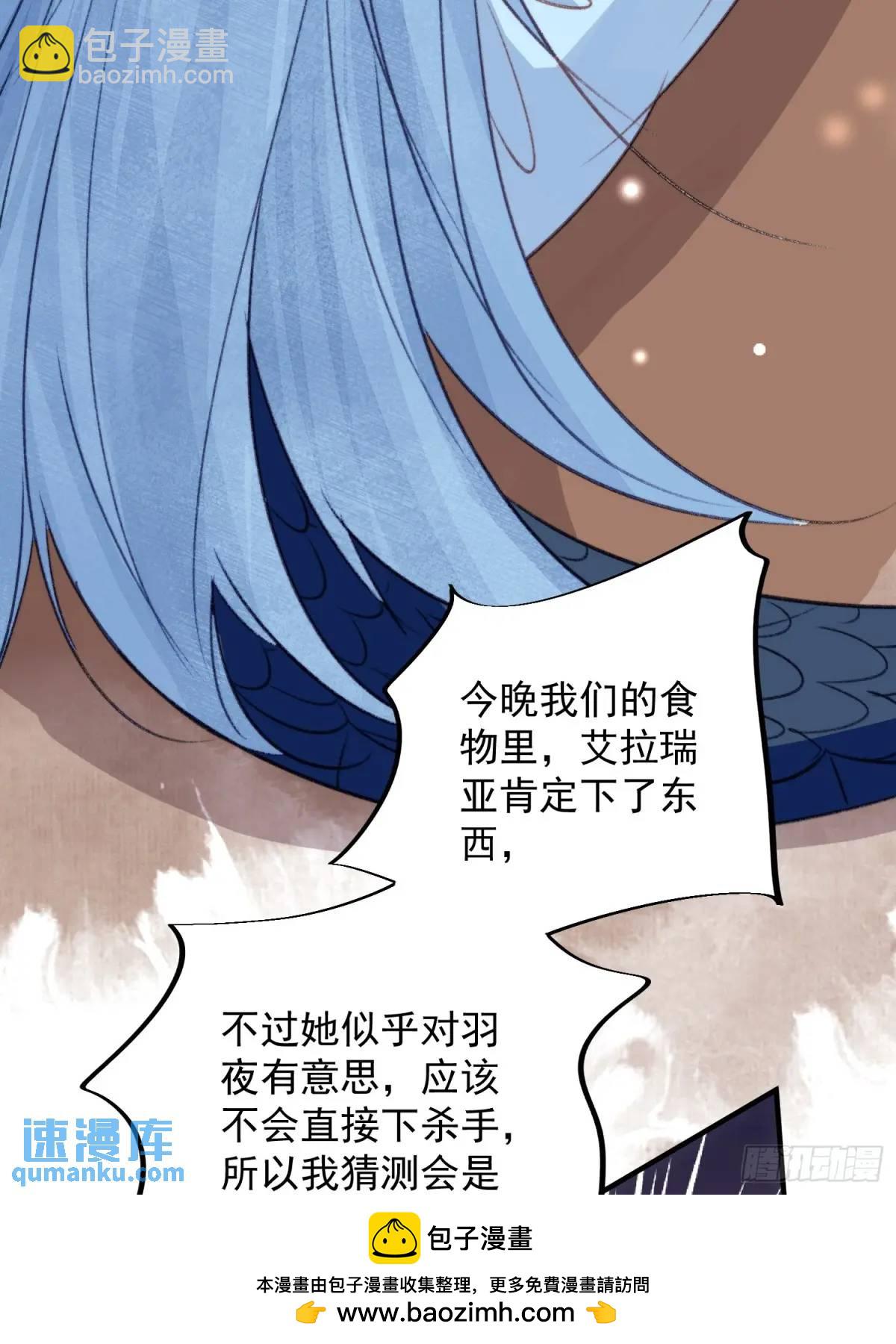 第50话被下药了(1/2)-第52话