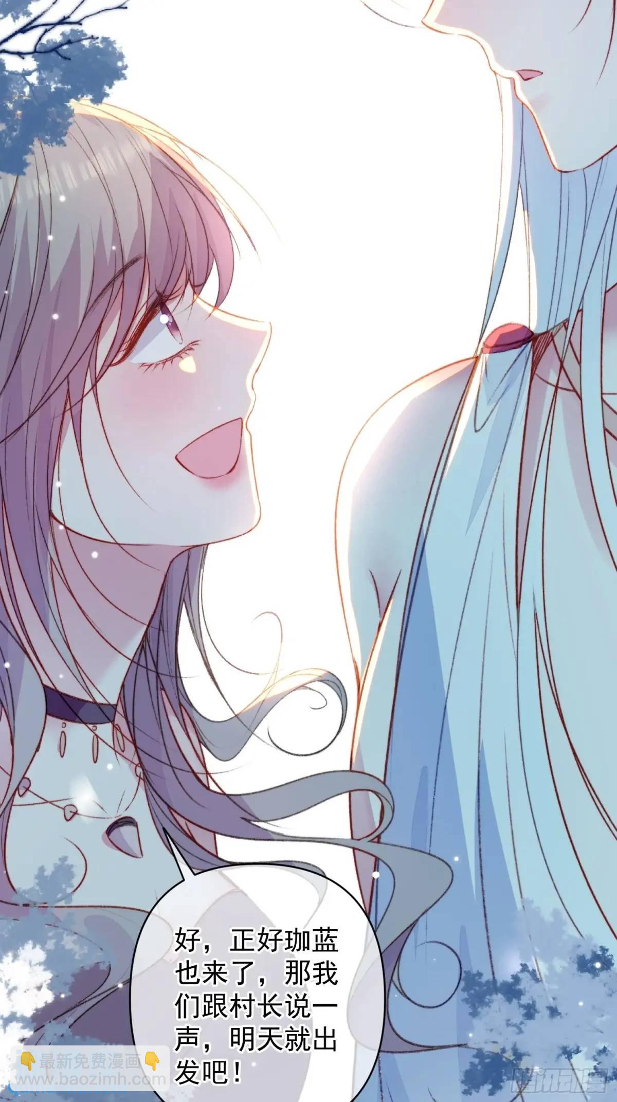 第52话吃醋啦-第54话