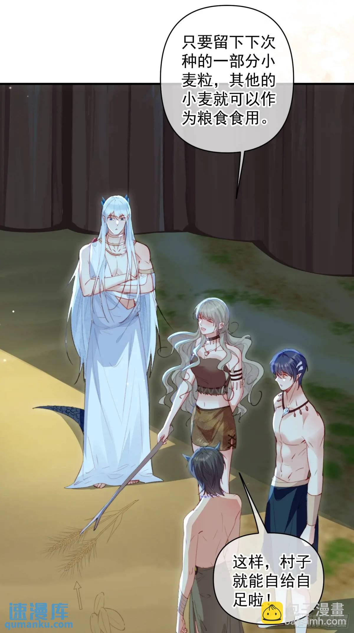 第52话吃醋啦-第54话