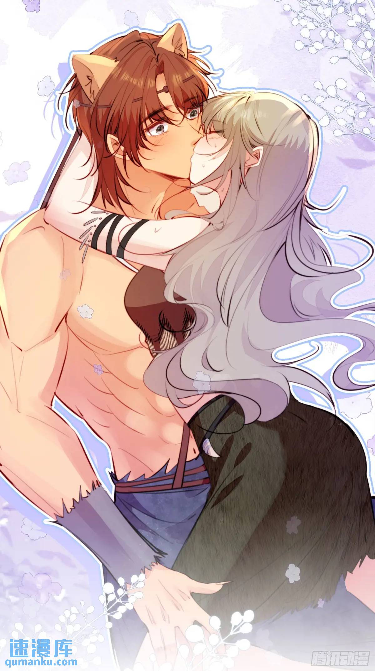 第54话又多了一个雄性-第56话