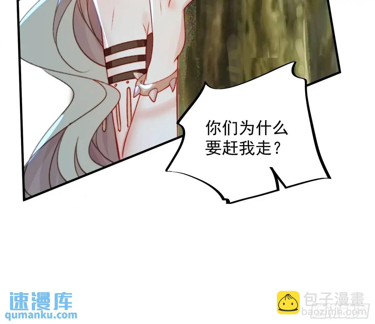 第54话又多了一个雄性-第56话