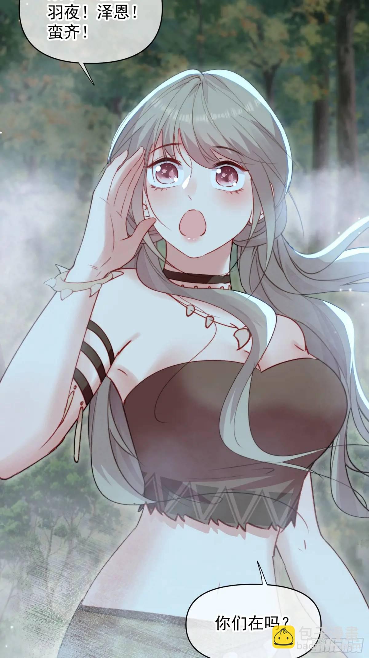 第54话又多了一个雄性-第56话