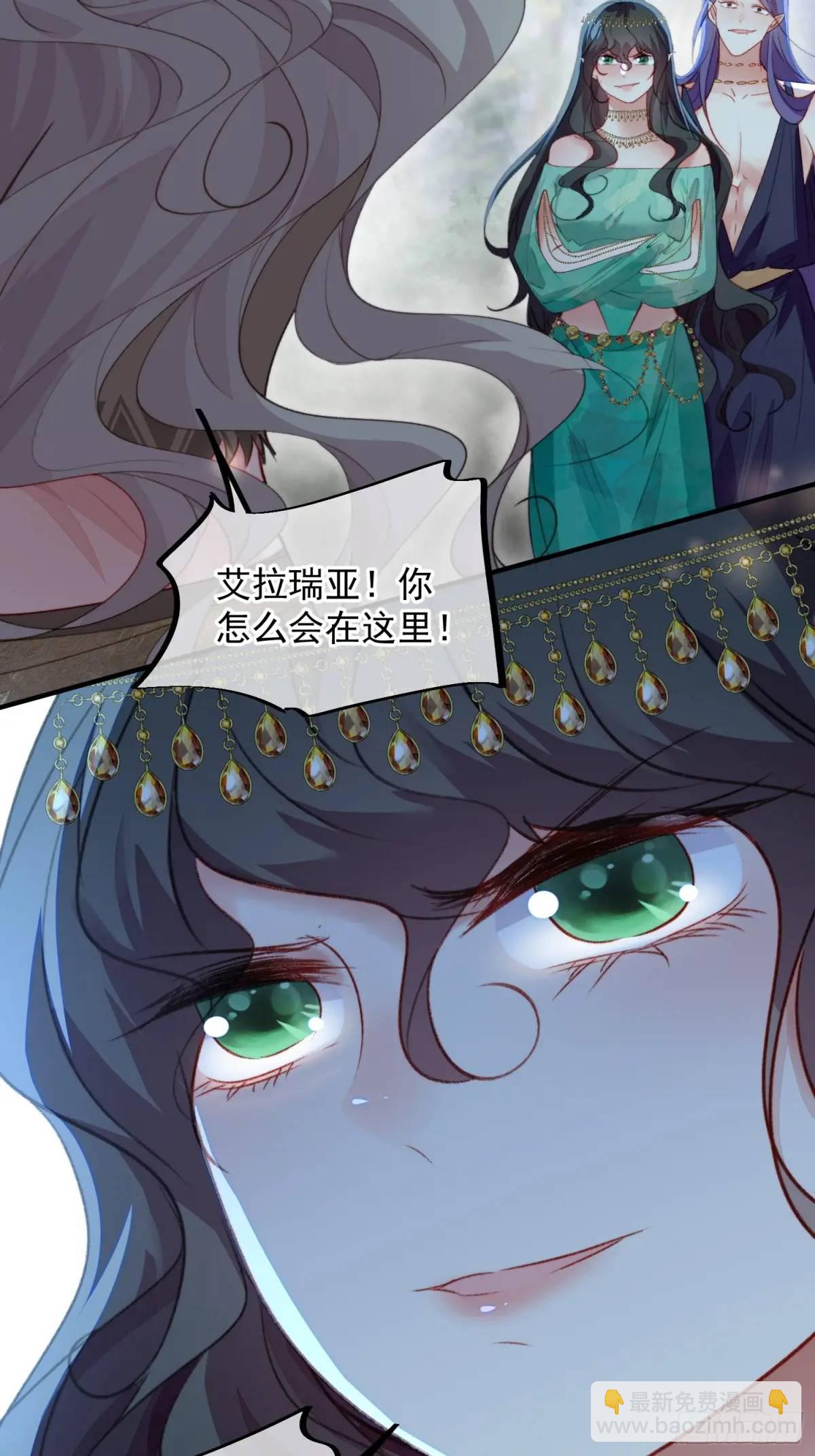 第54话又多了一个雄性-第56话