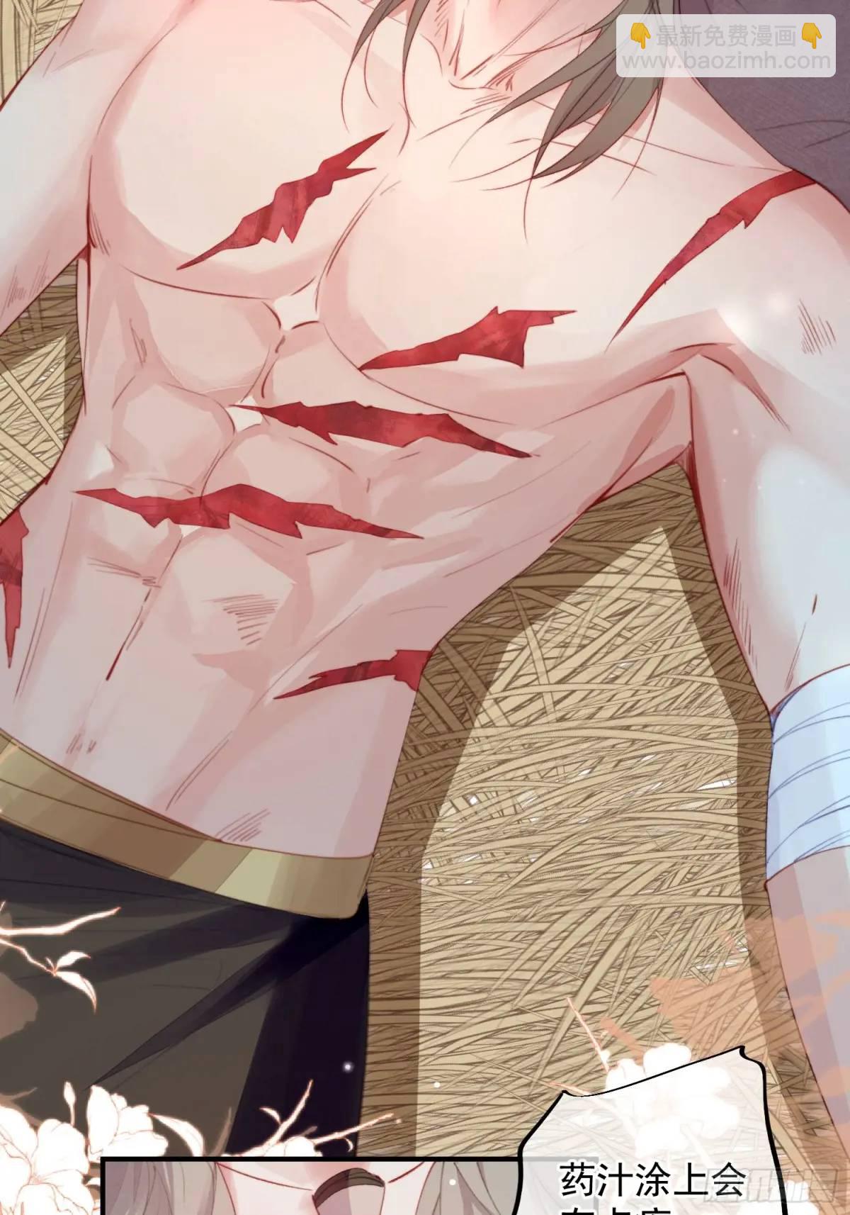 第54话又多了一个雄性-第56话