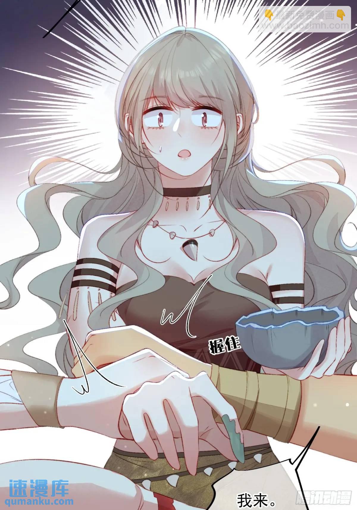 第54话又多了一个雄性-第56话