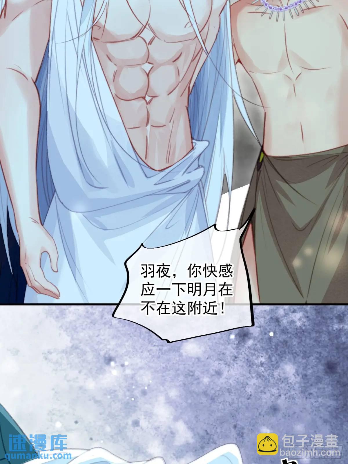 第56话老婆不见了-第58话