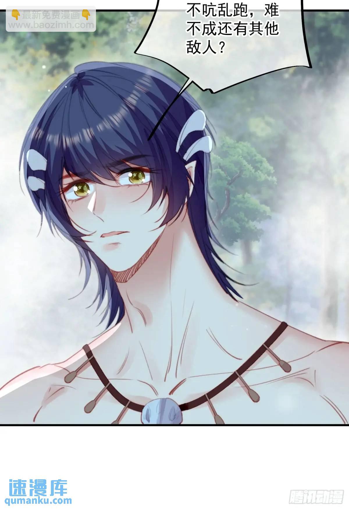 第56话老婆不见了-第58话