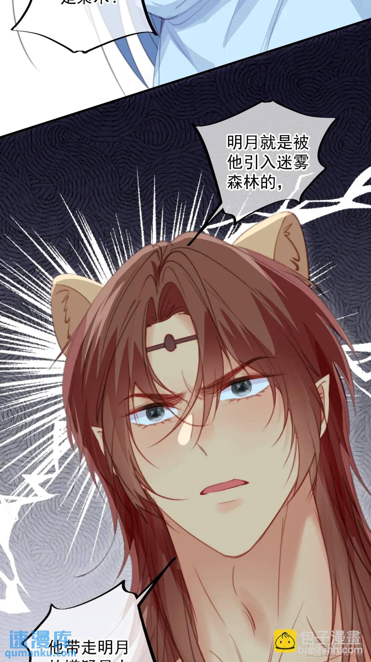 第56话老婆不见了-第58话