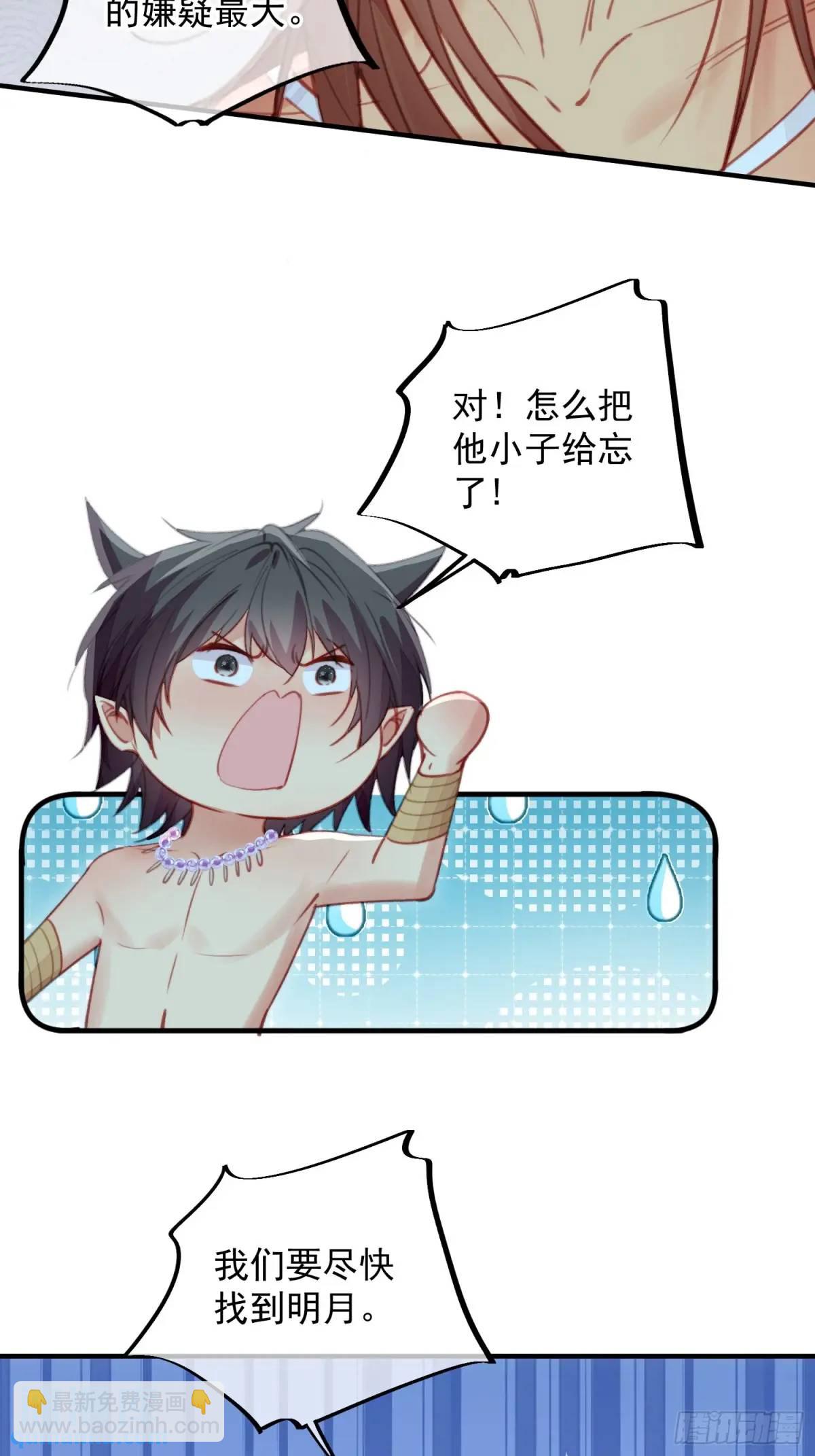 第56话老婆不见了-第58话