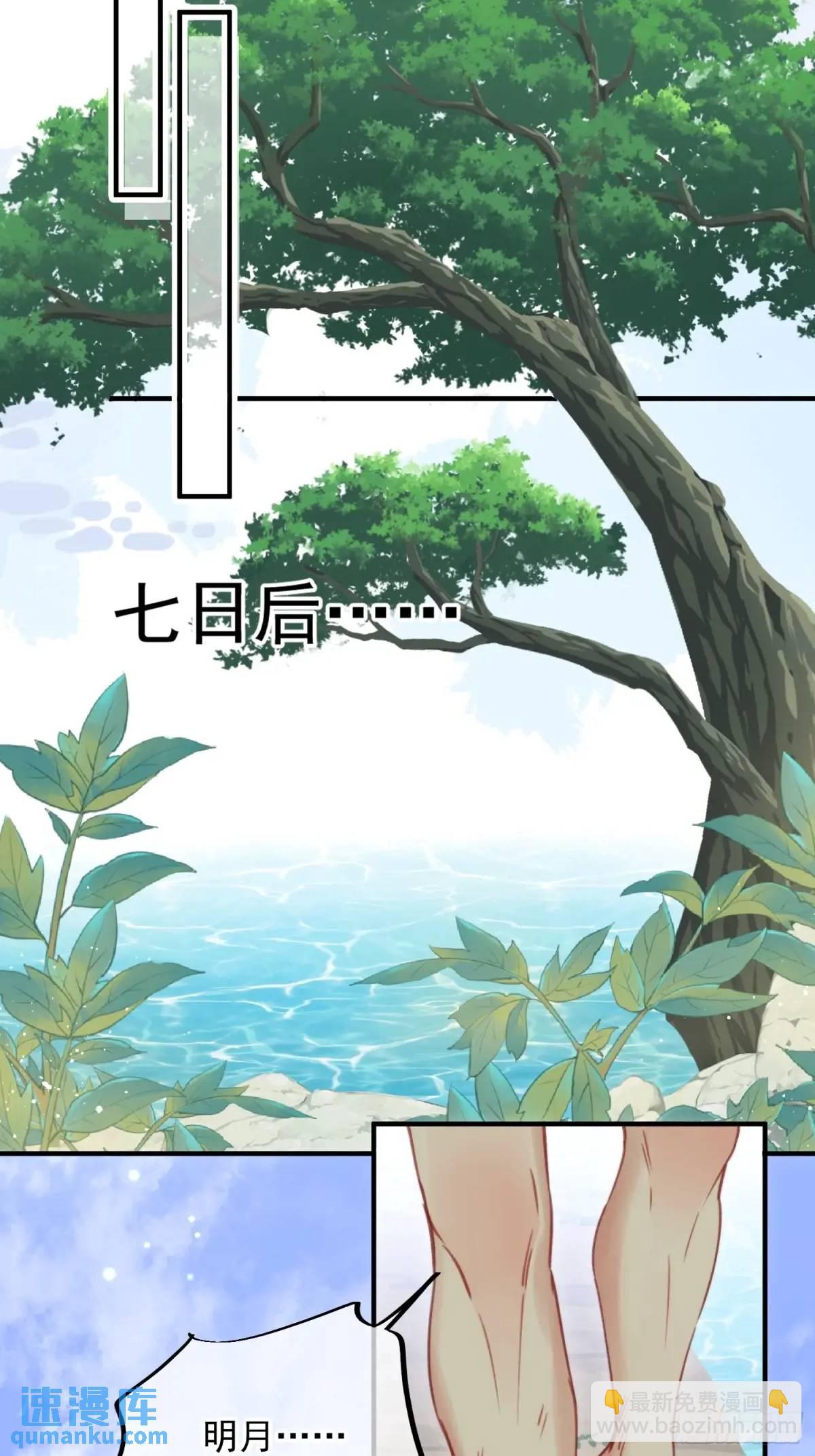 第56话老婆不见了-第58话