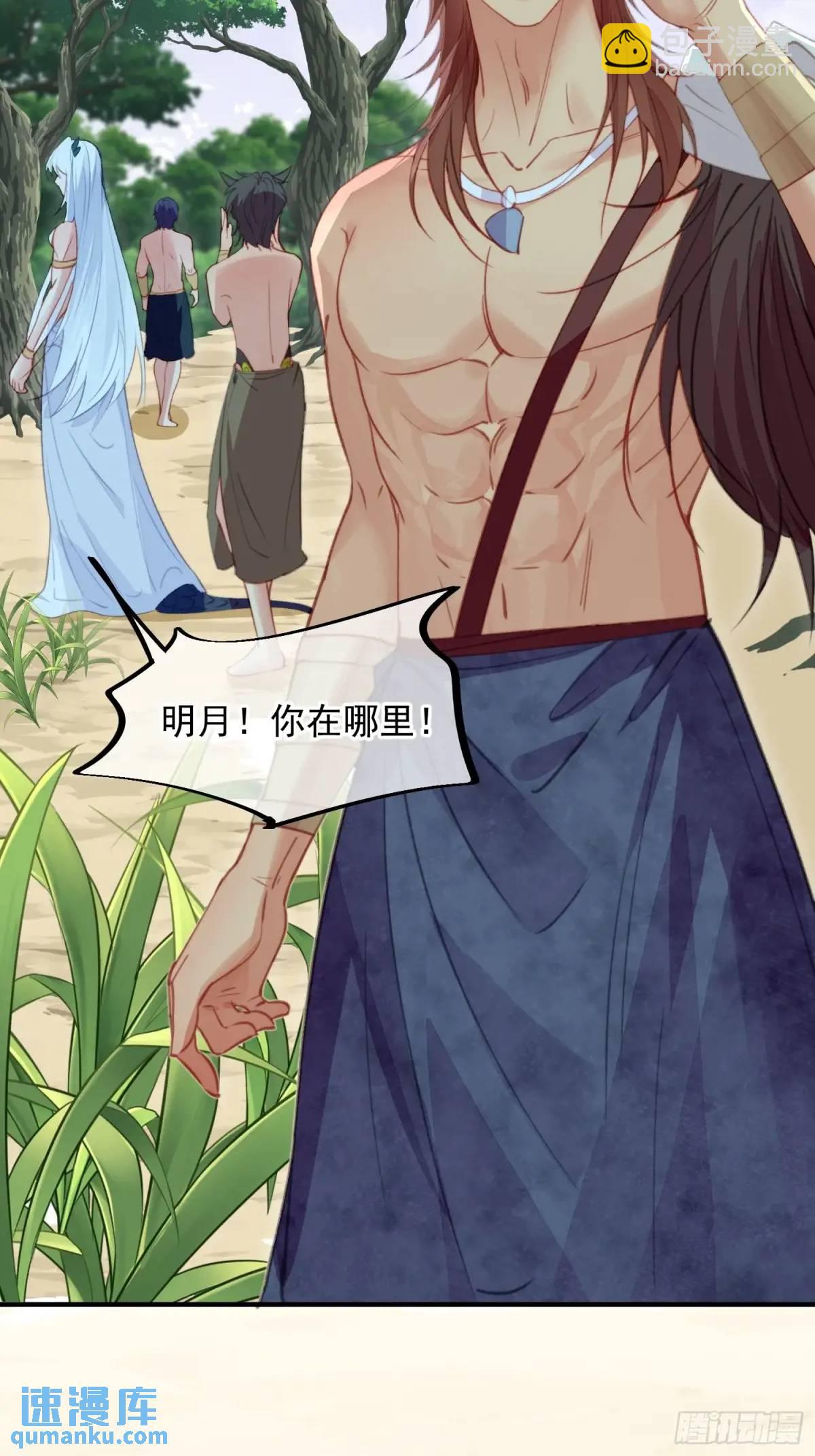 第56话老婆不见了-第58话