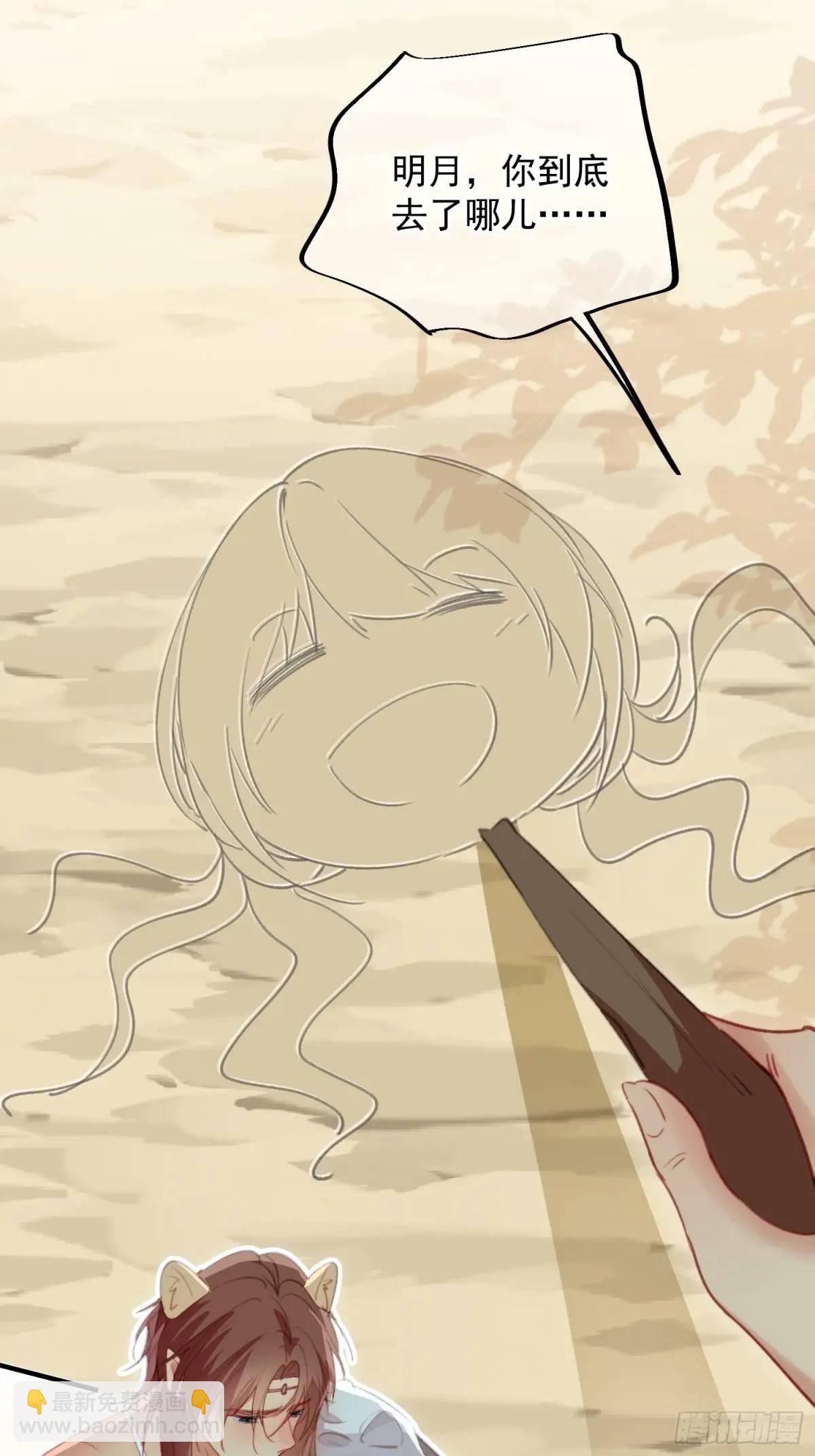 第56话老婆不见了-第58话