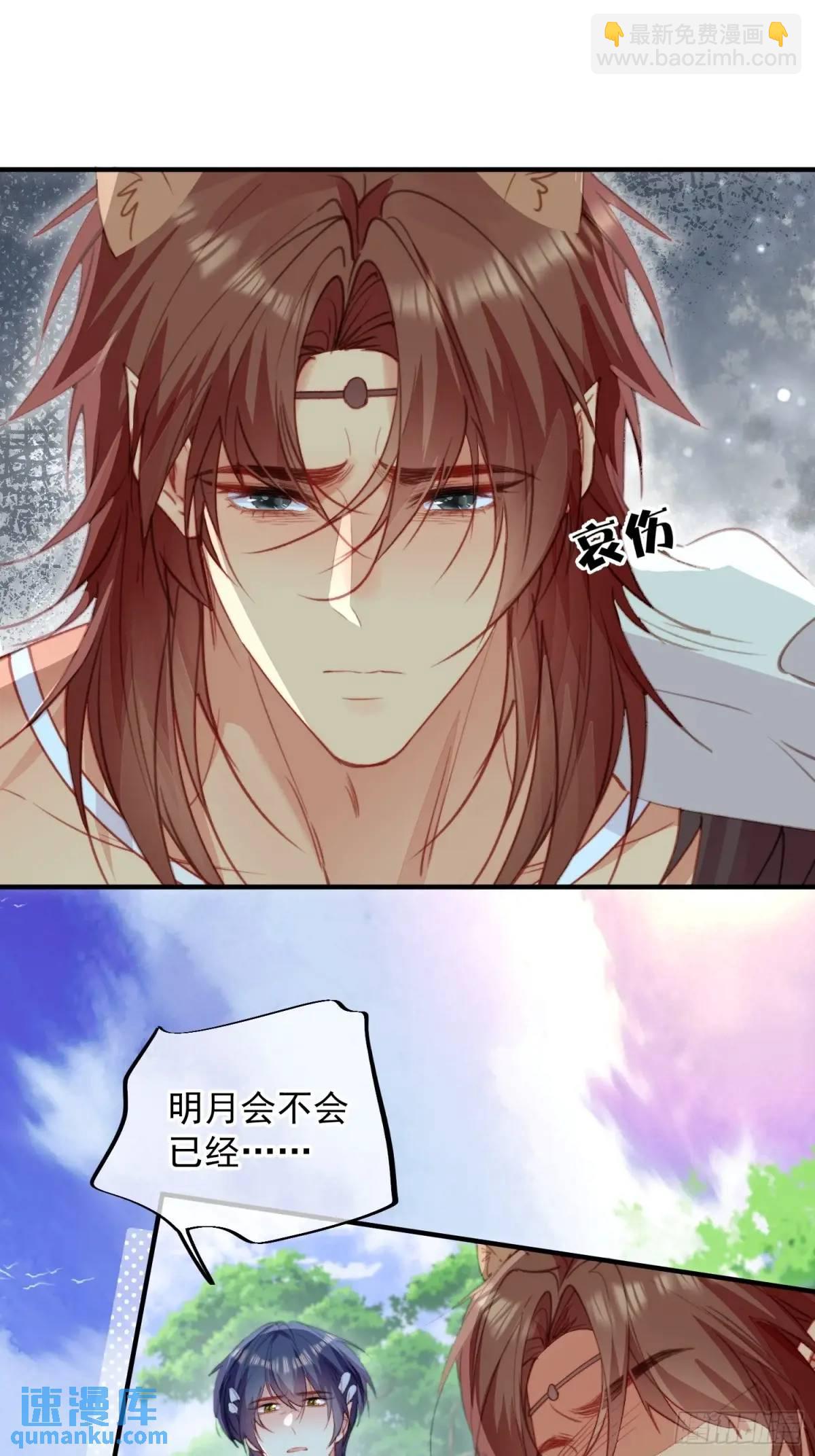 第56话老婆不见了-第58话