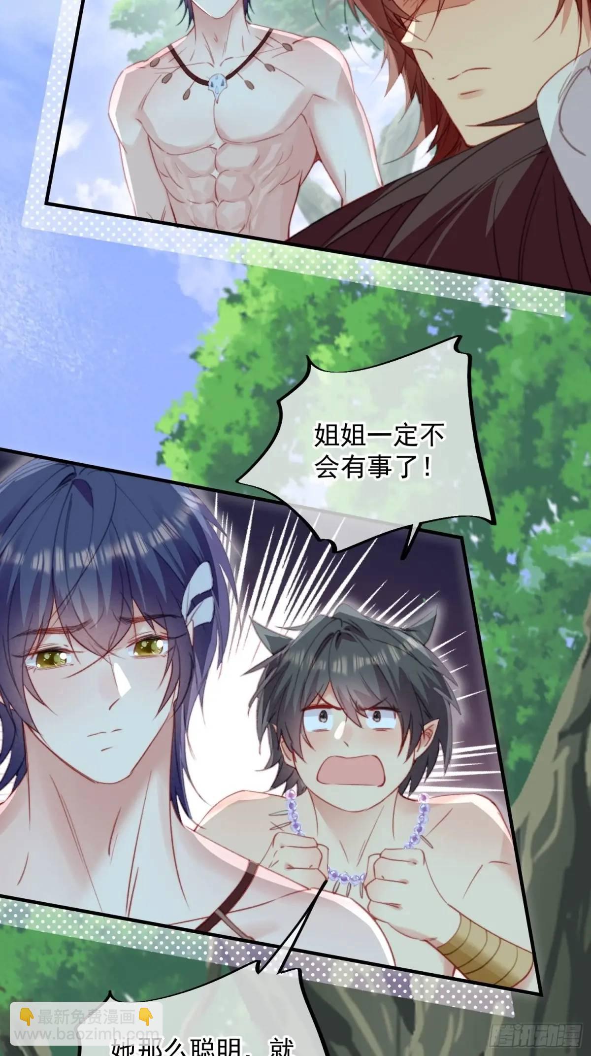 第56话老婆不见了-第58话