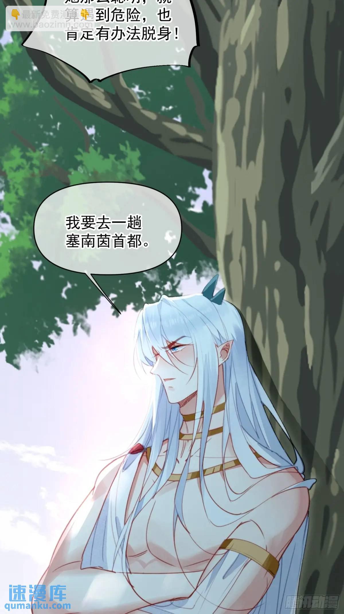 第56话老婆不见了-第58话