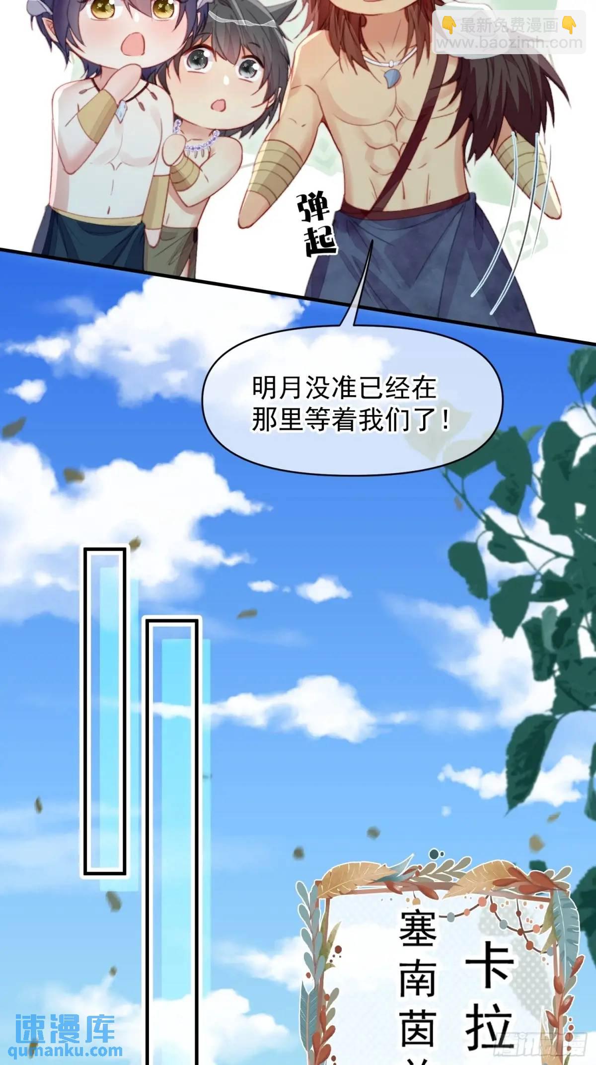 第56话老婆不见了-第58话