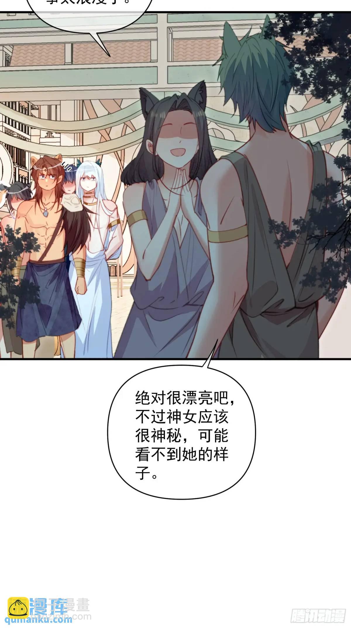 第56话老婆不见了-第58话