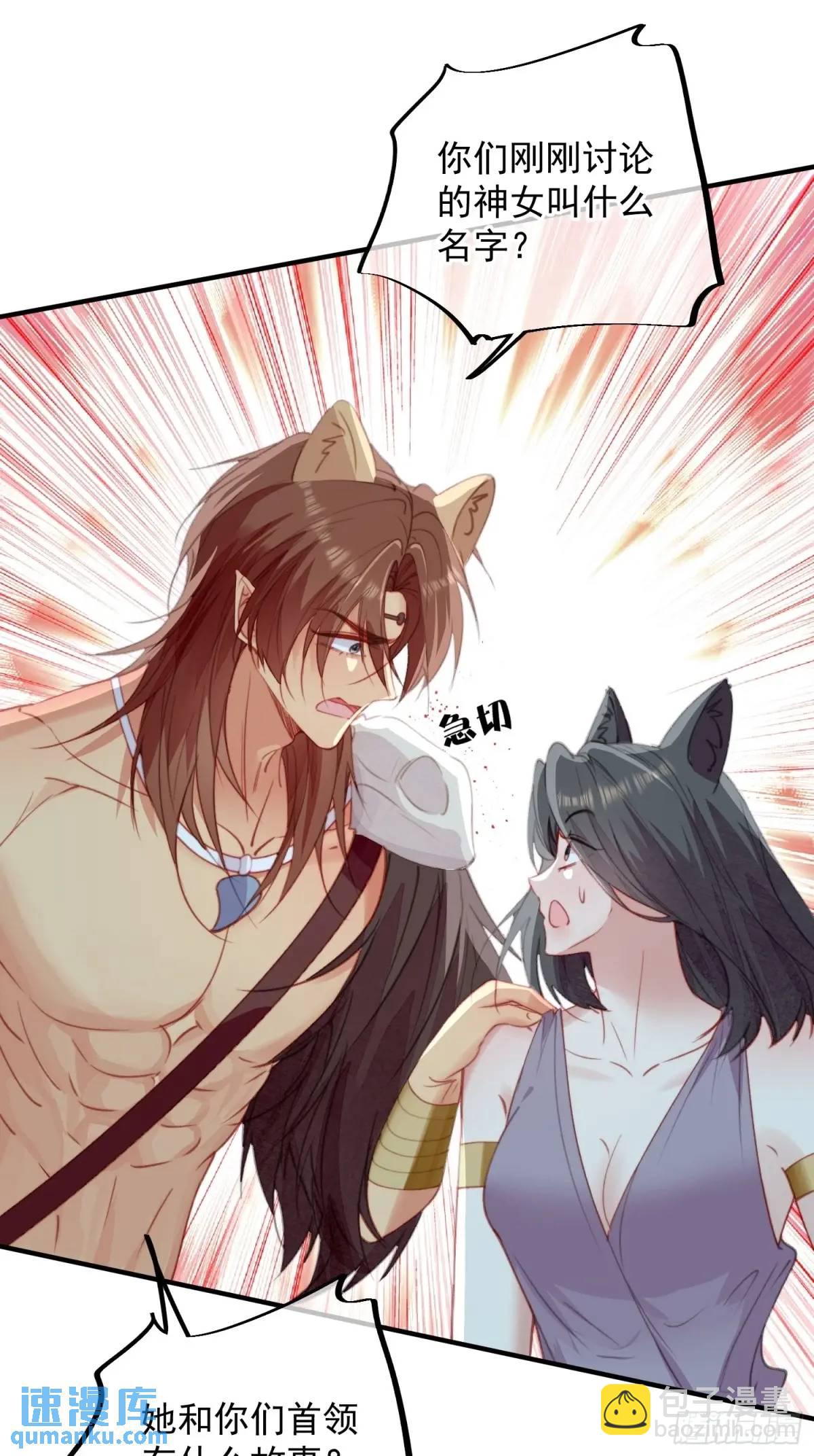 第56话老婆不见了-第58话