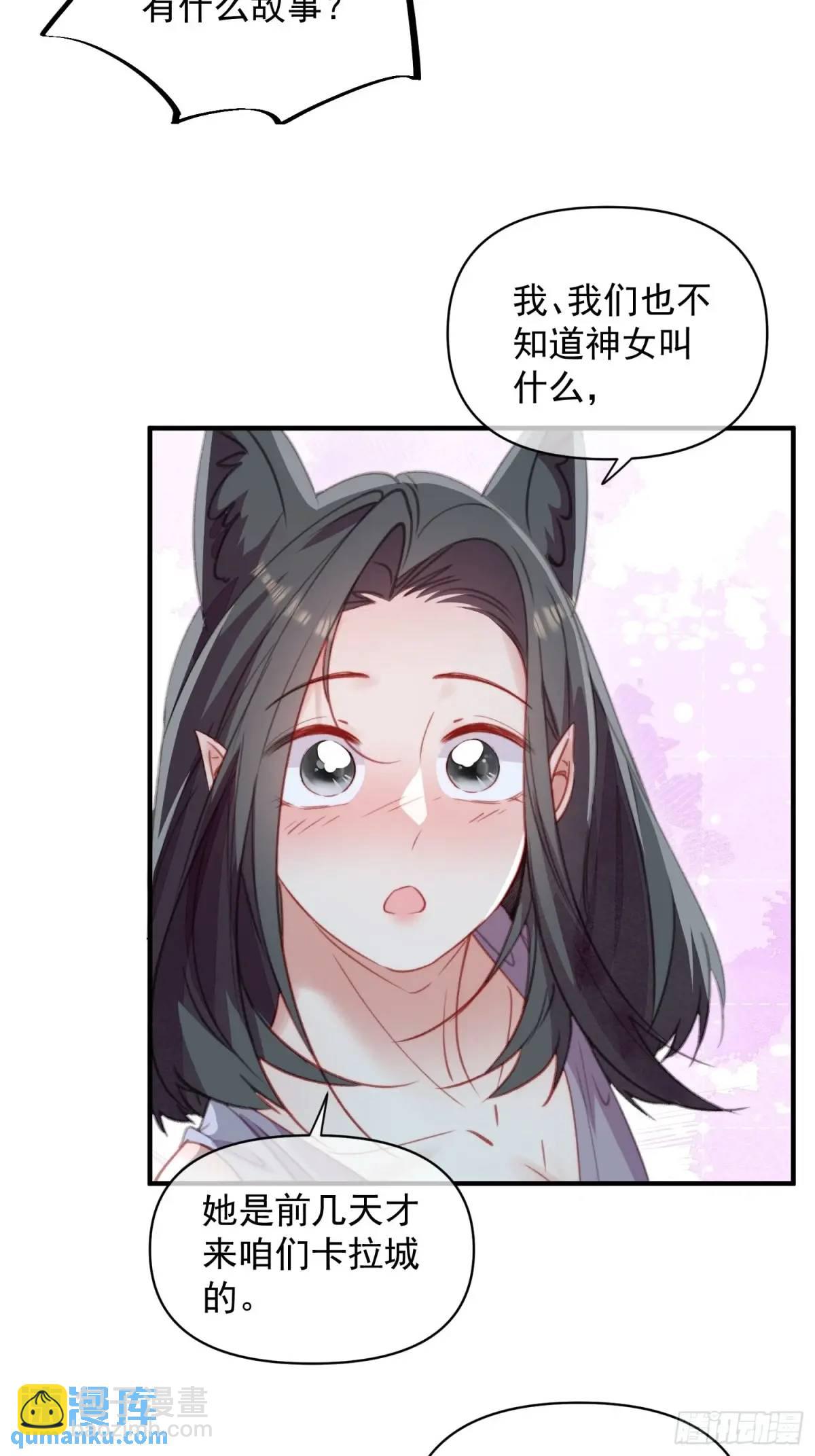 第56话老婆不见了-第58话