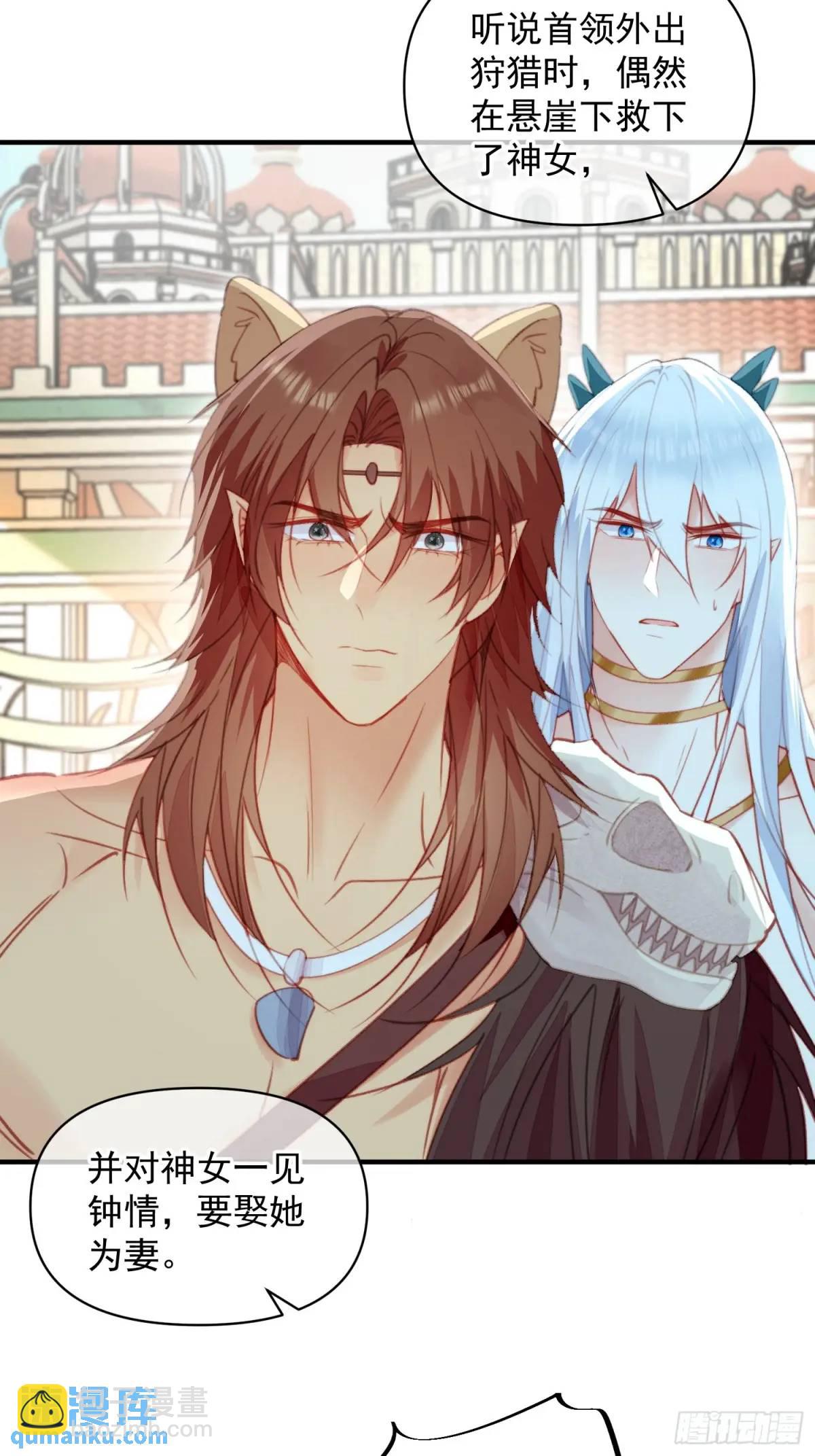 第56话老婆不见了-第58话