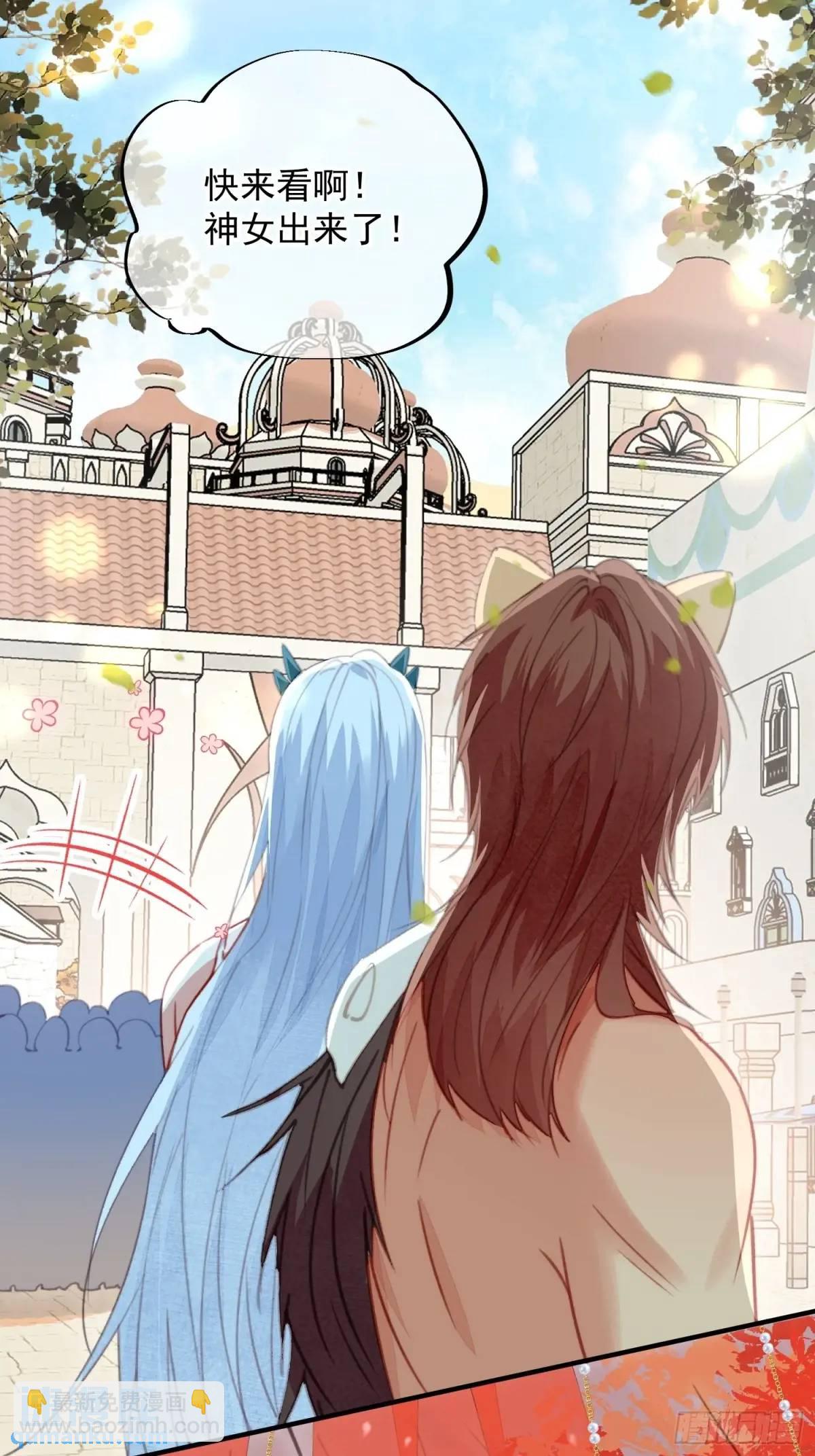 第56话老婆不见了-第58话