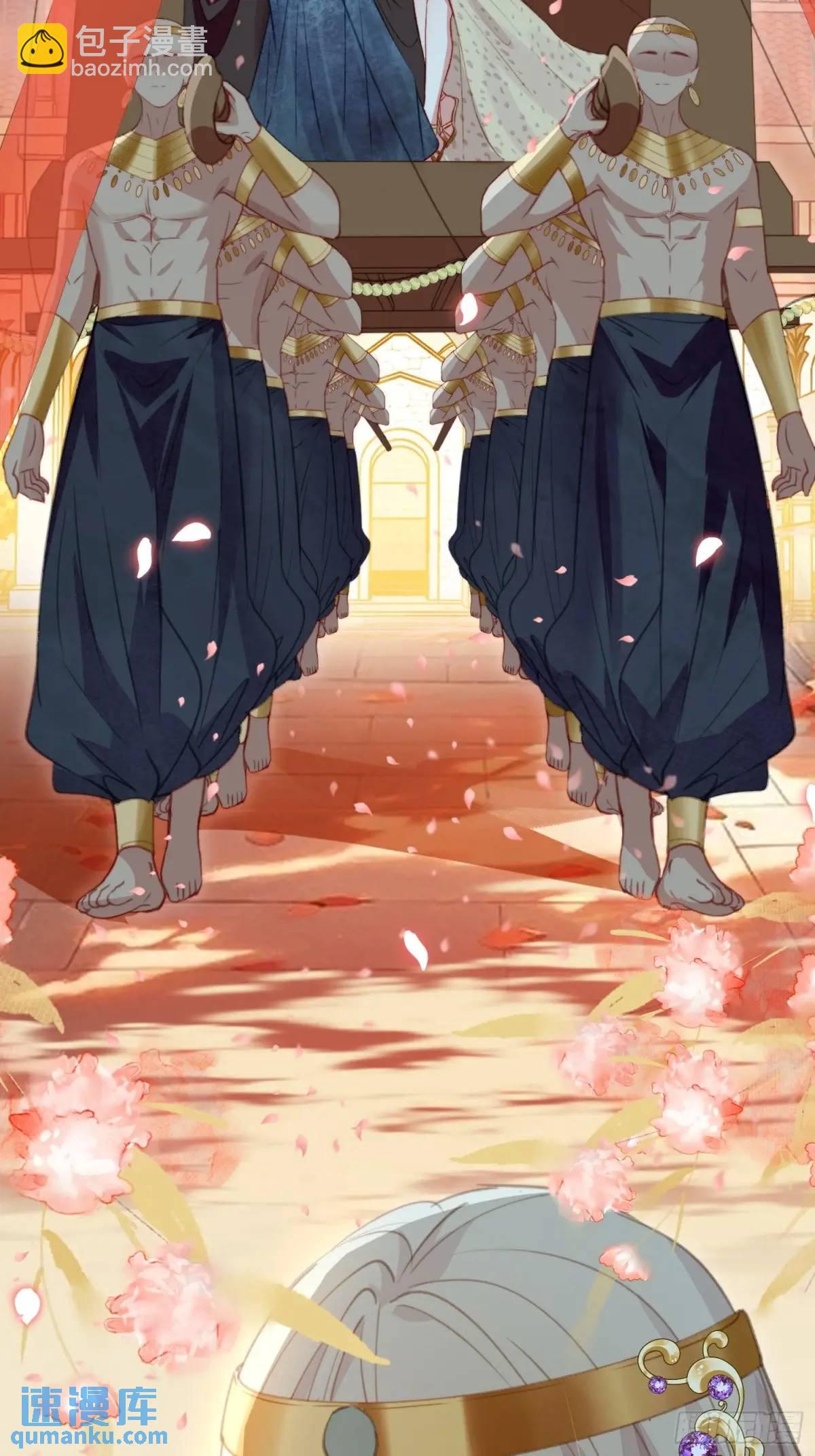 第56话老婆不见了-第58话