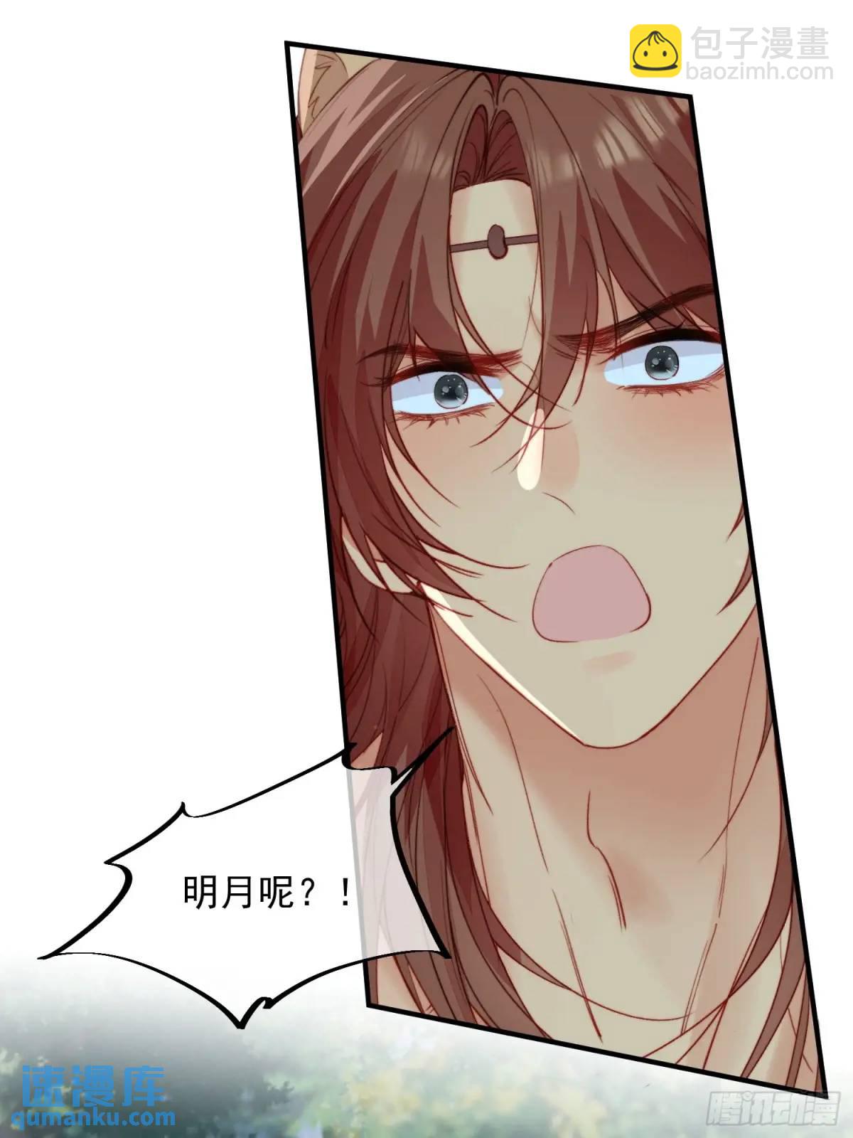 第56话老婆不见了-第58话