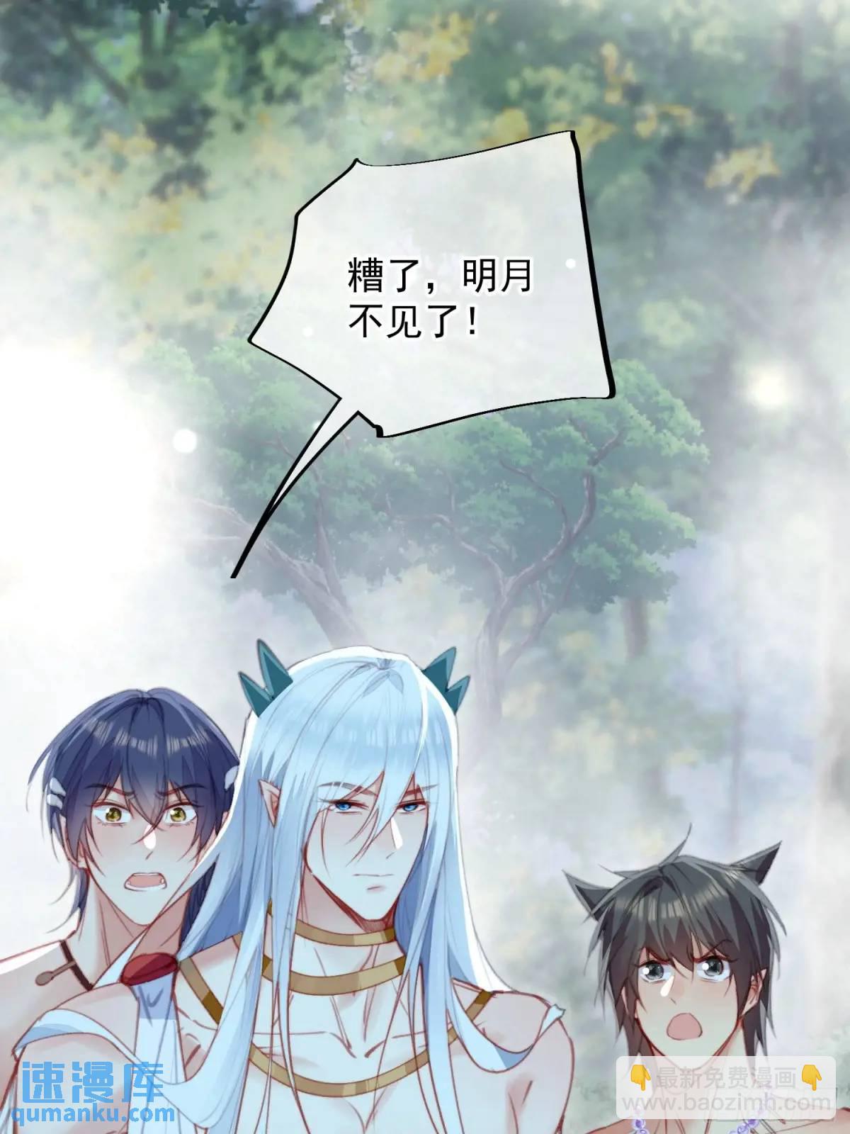 第56话老婆不见了-第58话