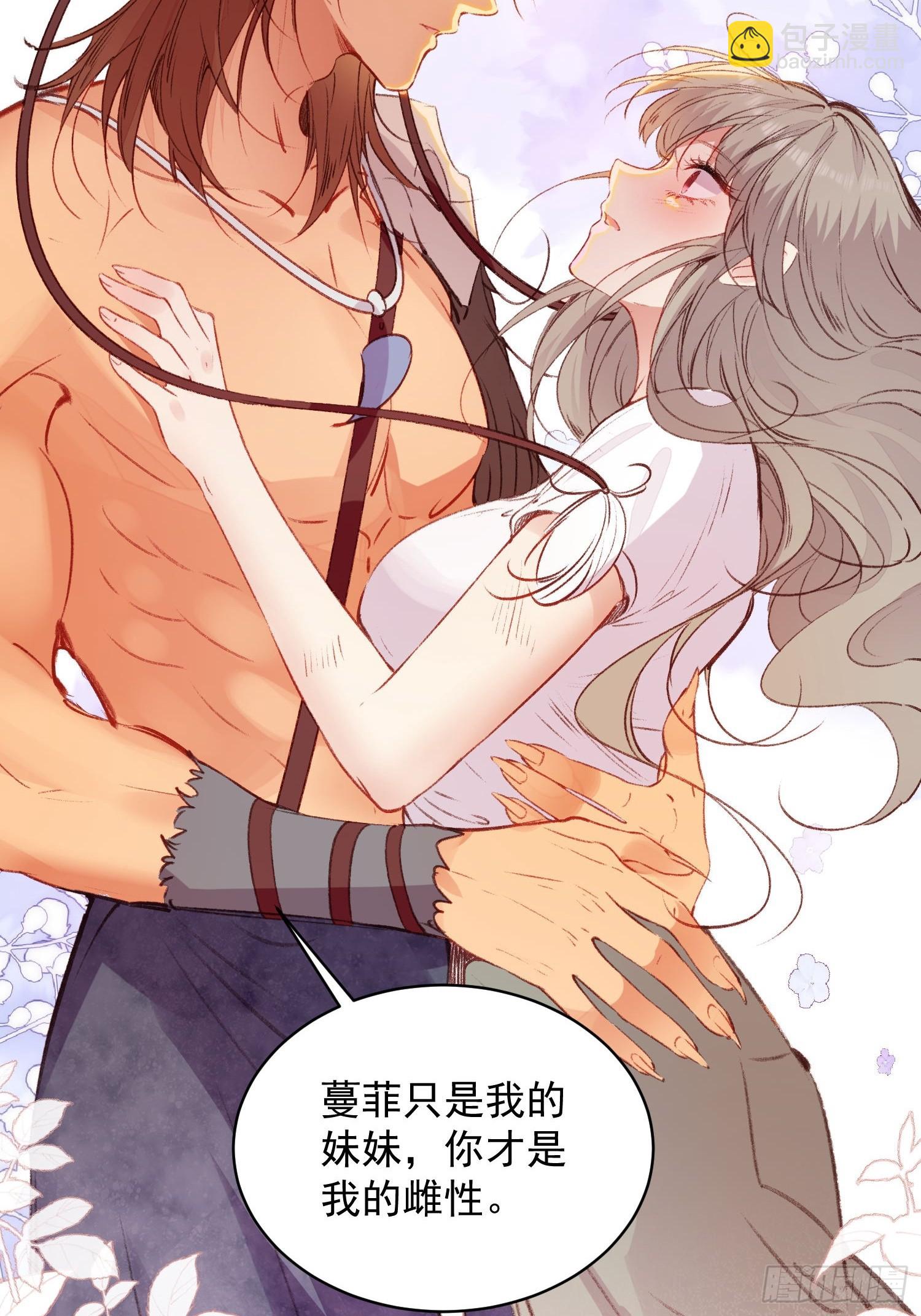 第5话一起睡-第6话