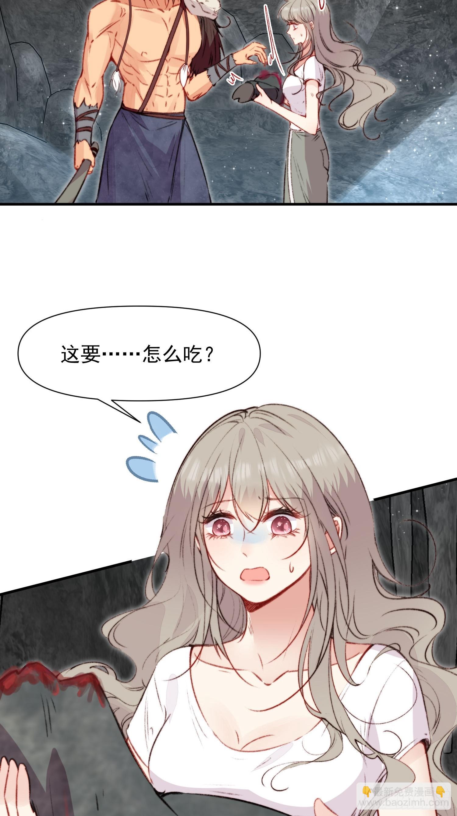 第5话一起睡-第6话