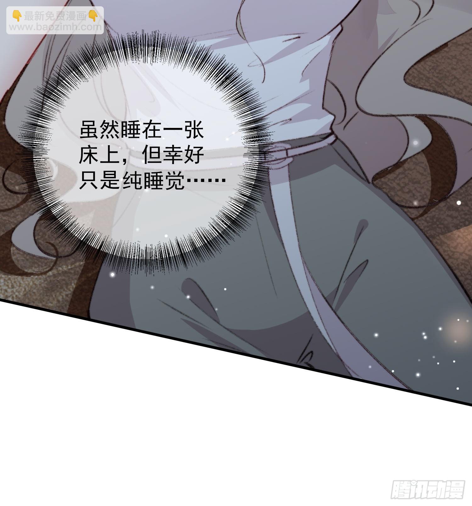 第5话一起睡-第6话