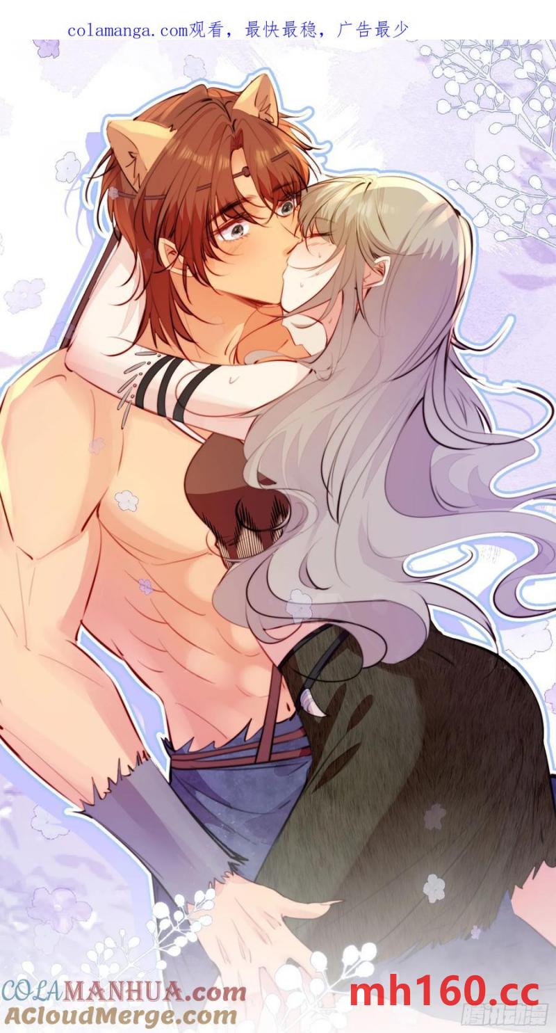 第58话大婚(1/2)-第60话