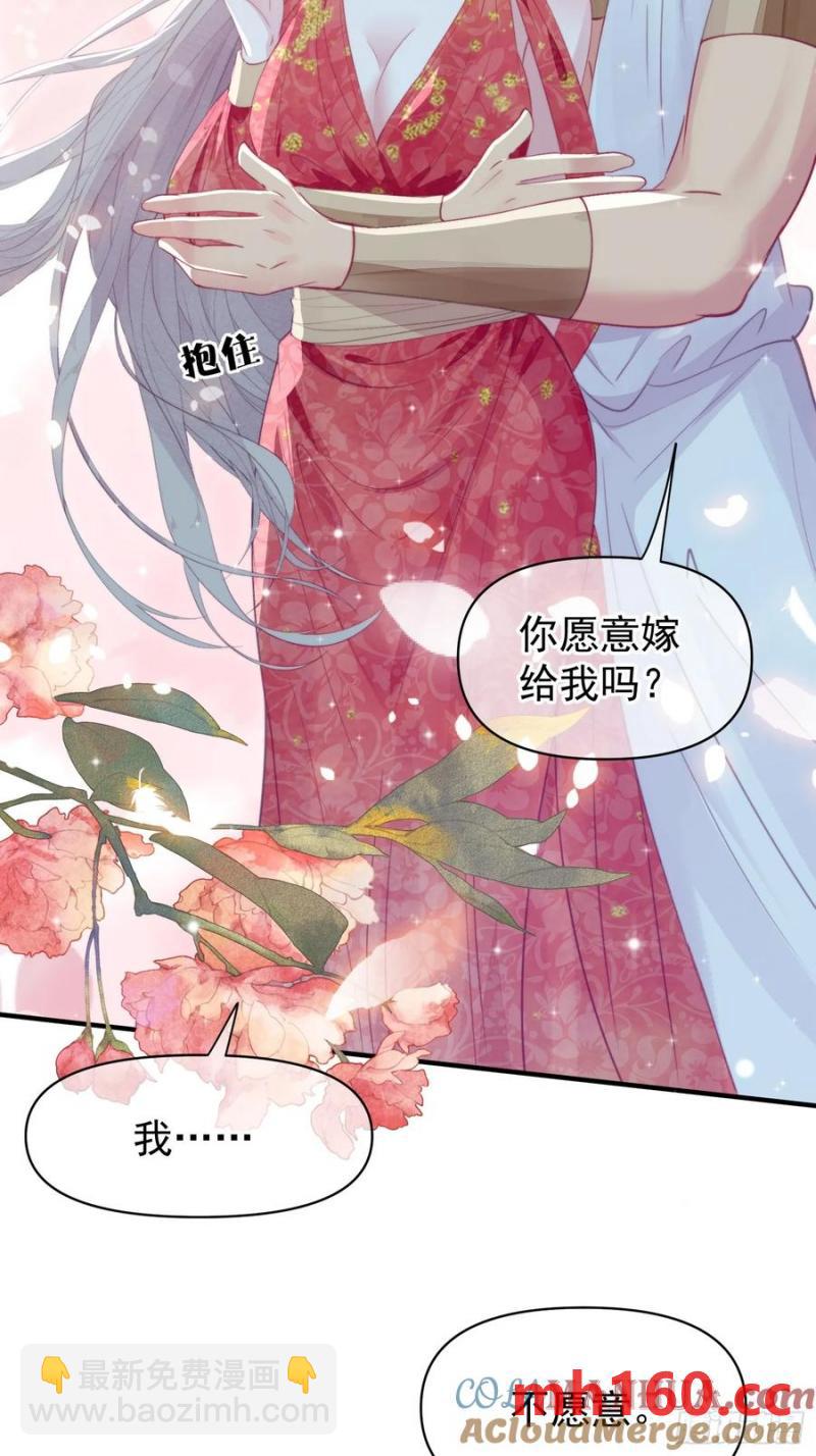 第58话大婚(1/2)-第60话