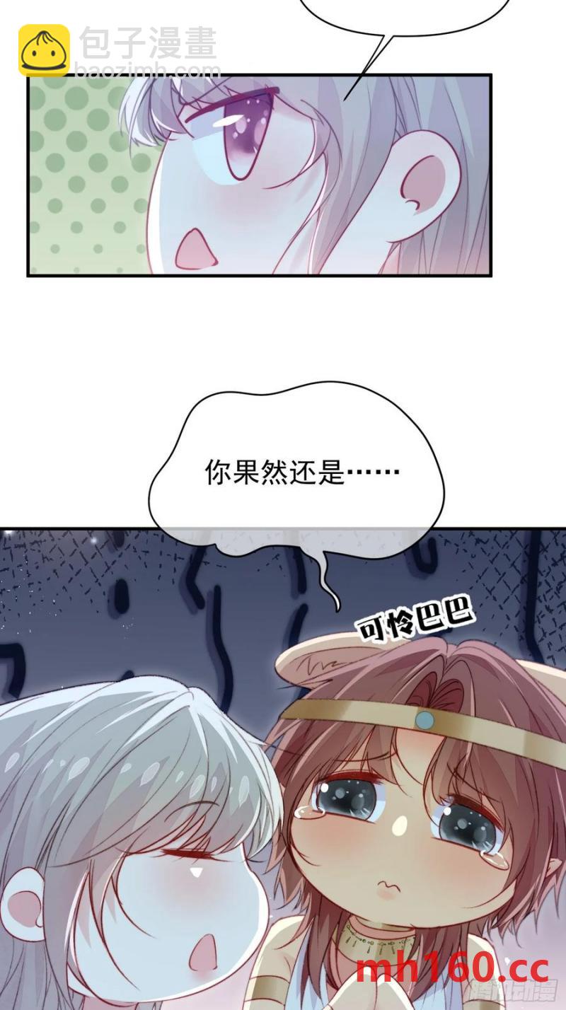 第58话大婚(1/2)-第60话