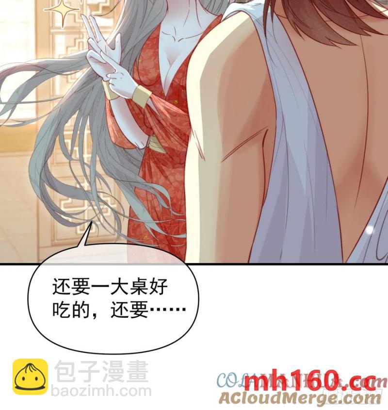 第58话大婚(1/2)-第60话