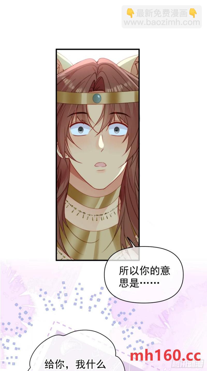 第58话大婚(1/2)-第60话